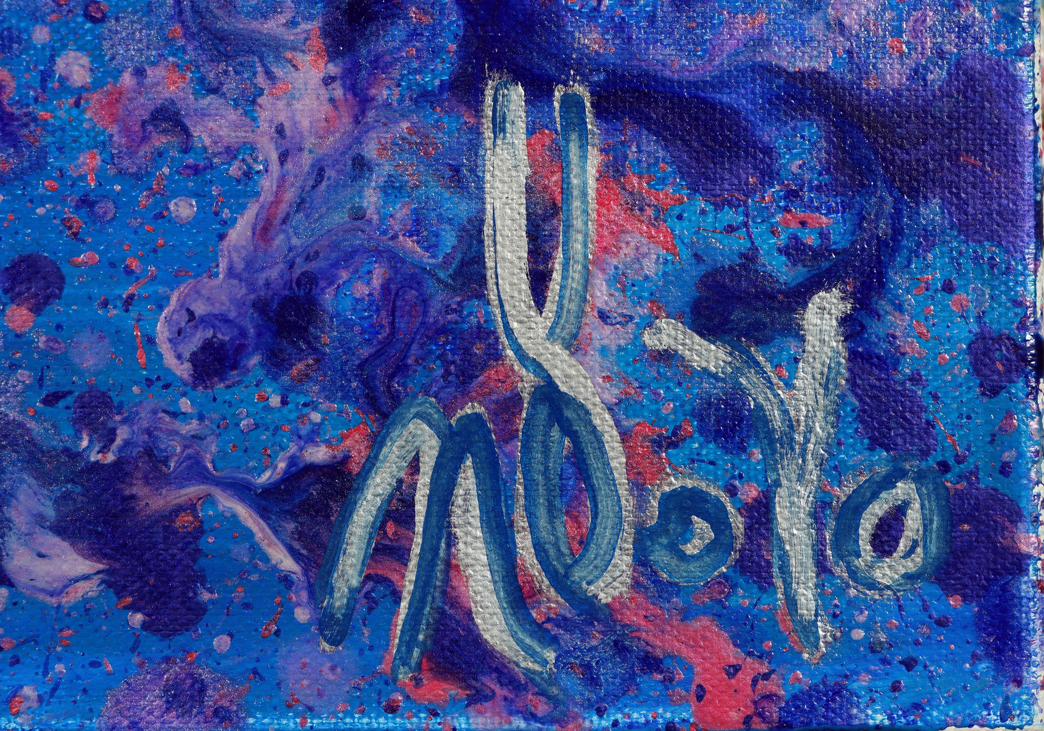 Storm Torrential Purple Storm (A closer look) 3, peinture, acrylique sur toile en vente 1