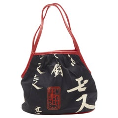 MOSCHINO Cheap Chic Japonais-Tasche aus Baumwolle mit rotem Lederbesatz