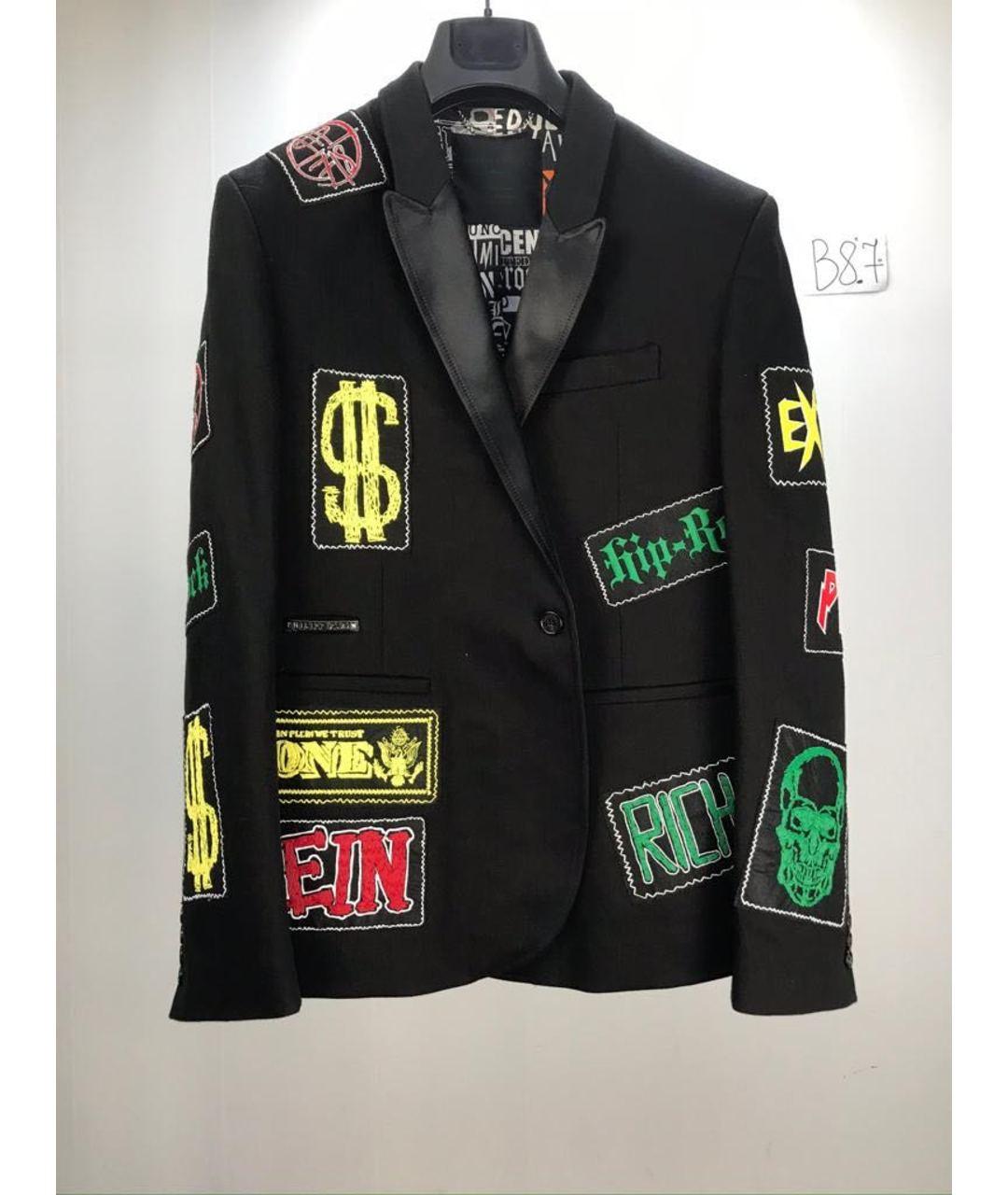 philipp plein 3xl