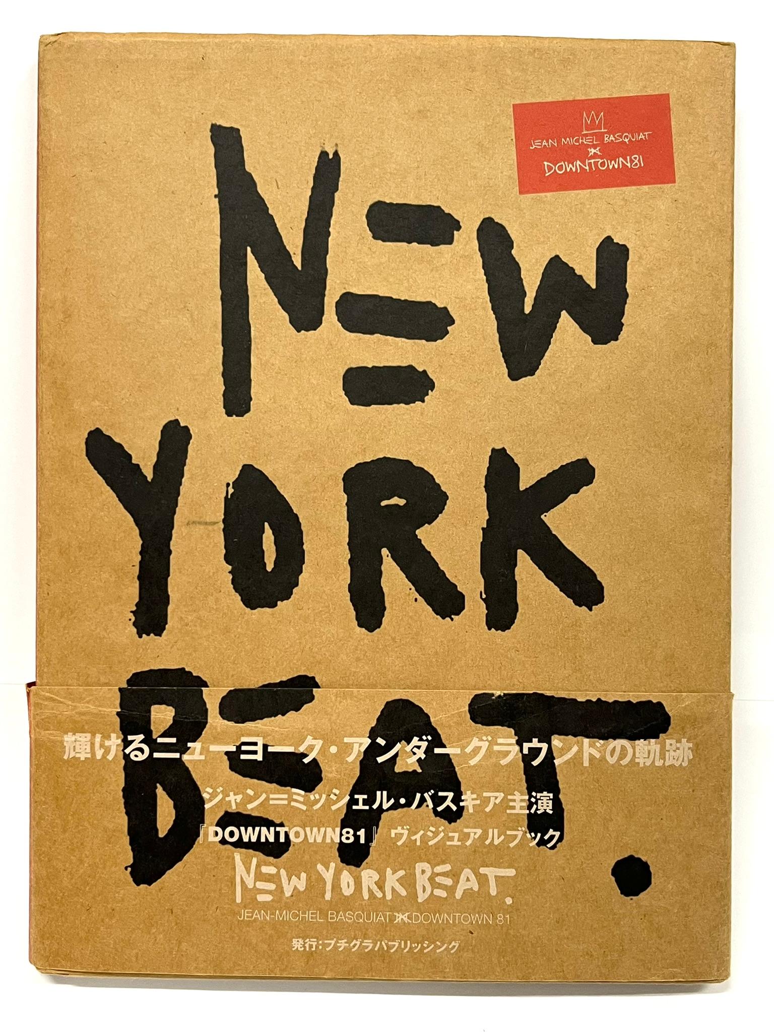 New York Beat: Jean-Michel Basquiat Downtown 81 (Inscribed by Glenn O’Brien) For Sale 6