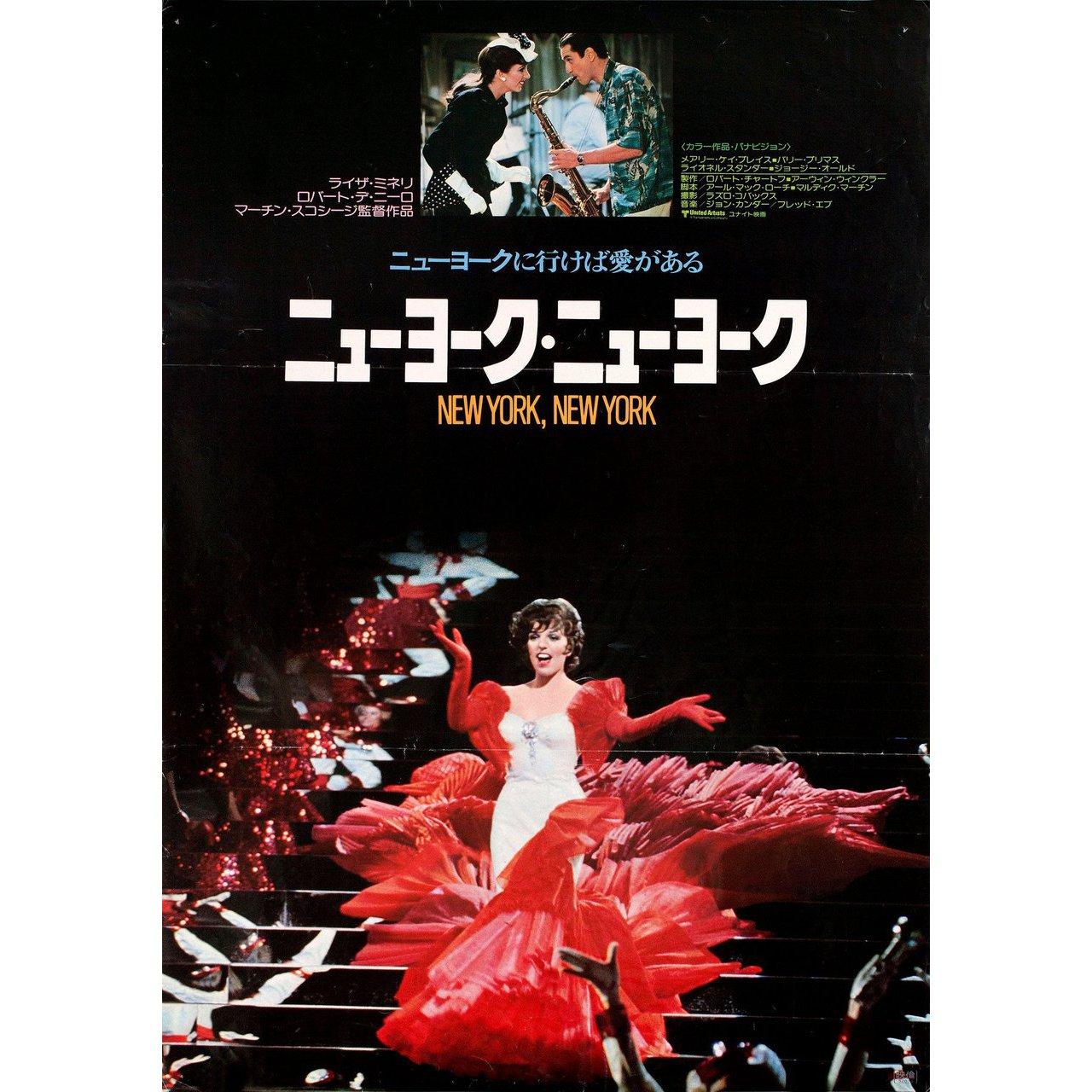 Original 1977 Japanese B2 poster for the film New York, New York directed by Martin Scorsese with Liza Minnelli / Robert De Niro / Lionel Stander / Barry Primus. Very good-fine condition, folded with pinholes in corners. Many original posters were
