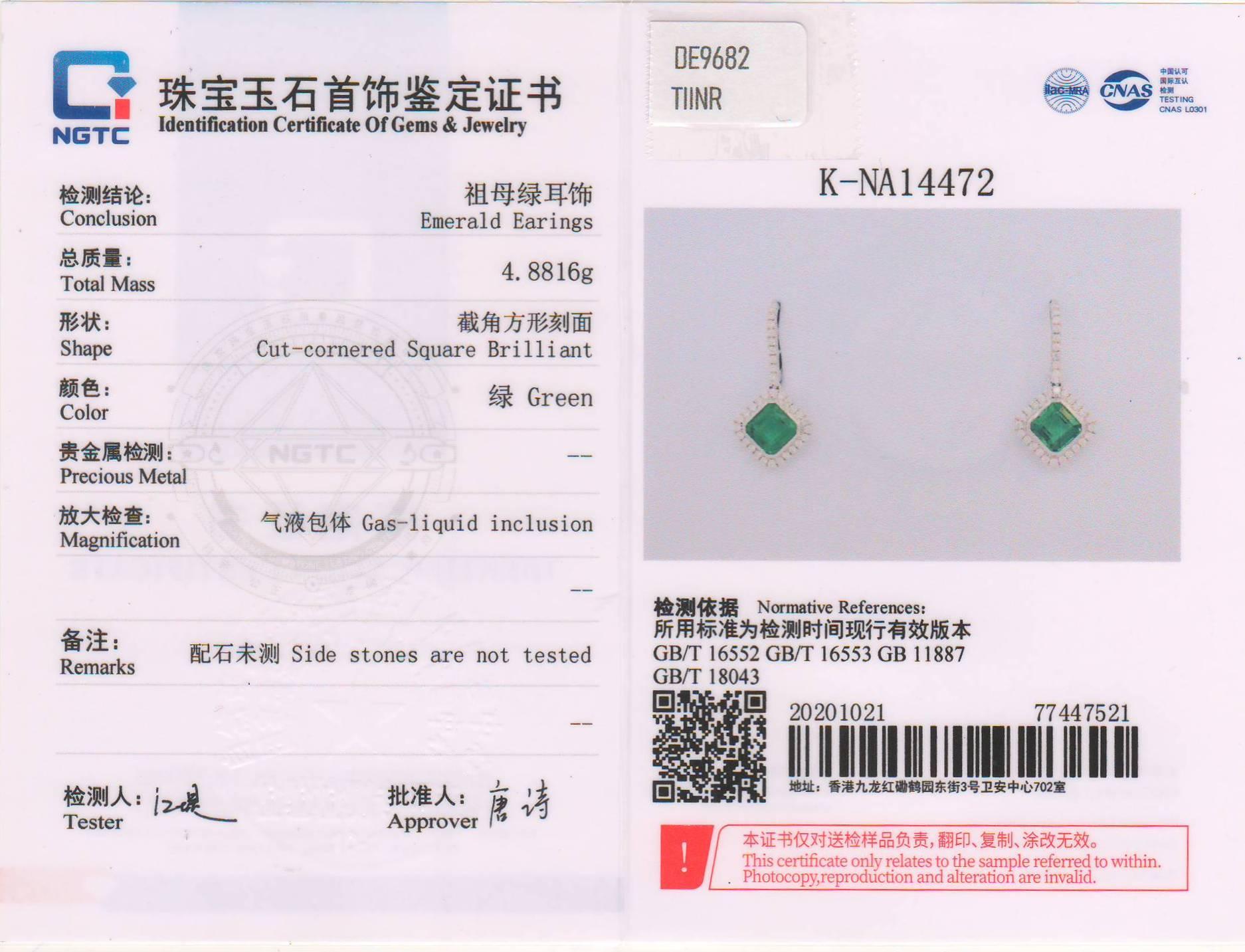 NGTC-zertifizierter 3,73 Karat grüner Smaragd und Diamant Klassischer Ohrhänger Damen im Angebot