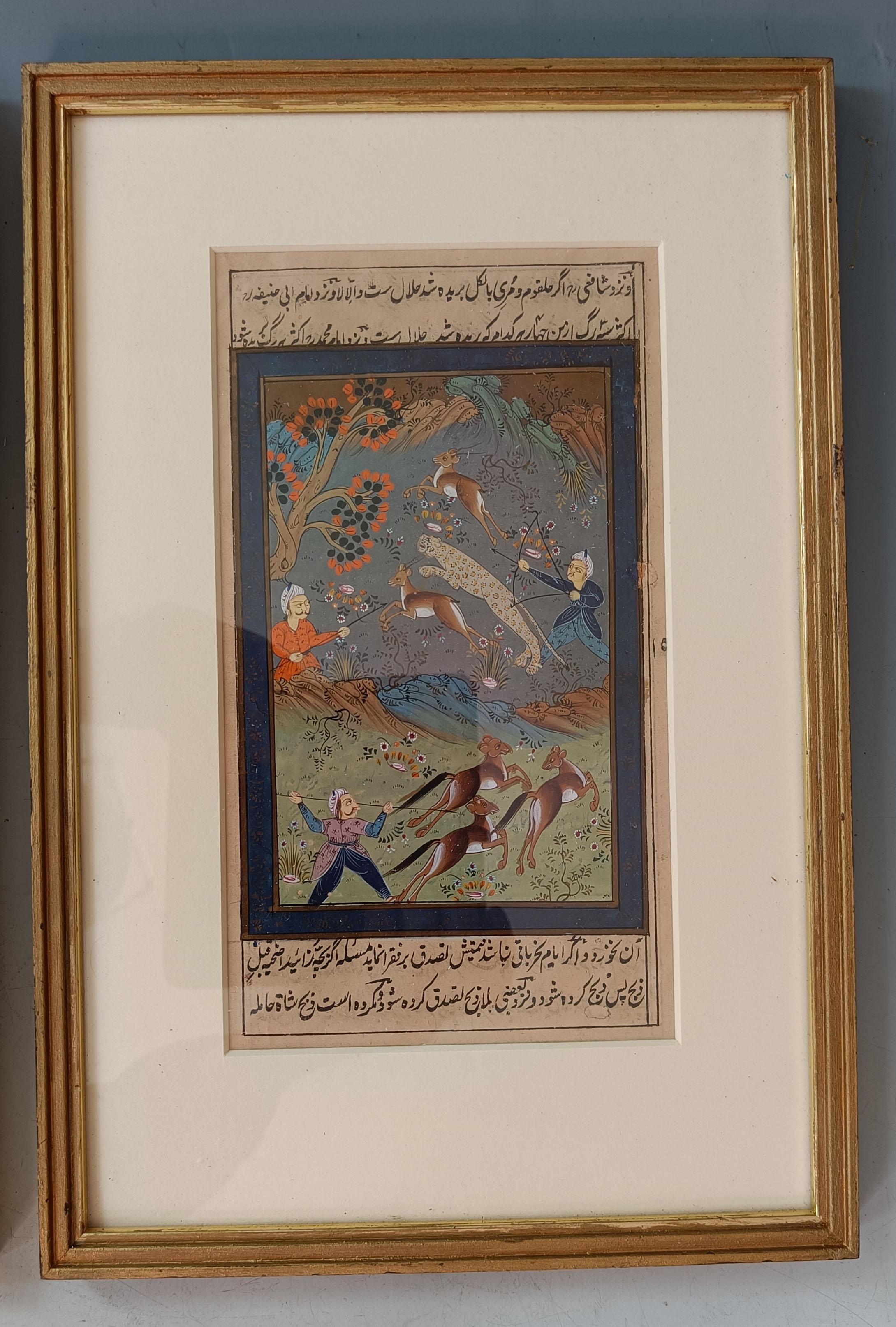 Fait main Jolie paire de peintures vintage de style indo-persan moghol encadrées, décoration d'intérieur en vente