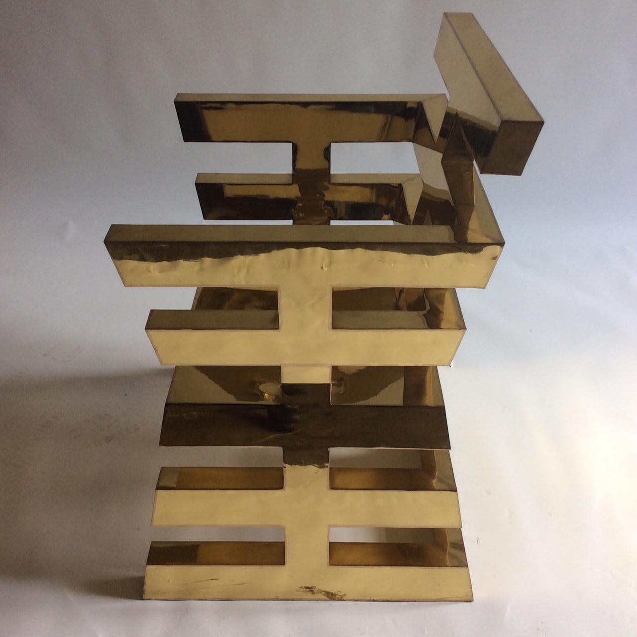 Metalwork Nicholas Alvis Vega’s iconic brass Aztec chair 1986 For Sale