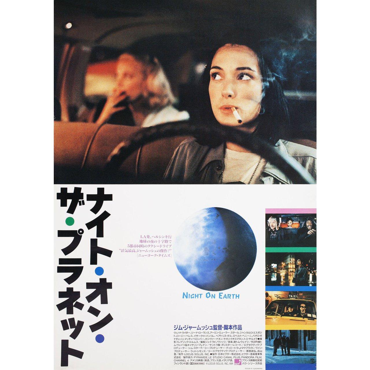 Original 1991 Japanese B2 poster for the film Night on Earth directed by Jim Jarmusch with Gena Rowlands / Winona Ryder / Lisanne Falk / Alan Randolph Scott. Very good-fine condition, rolled. Please note: the size is stated in inches and the actual