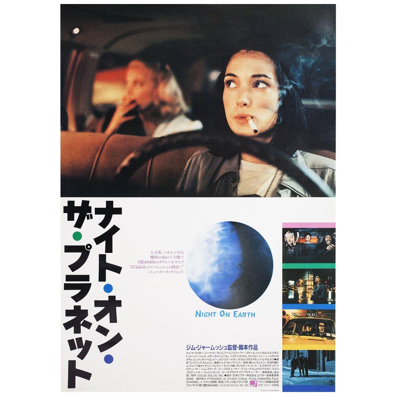 Night on Earth 1991 Japanese B2 Film Poster