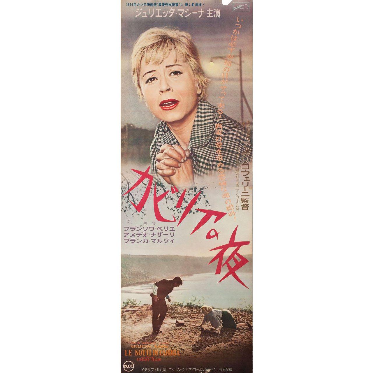 Original 1957 Japanese STB tatekan poster for the film nights of Cabiria (Le notti di Cabiria) directed by Federico Fellini with Giulietta Masina / Francois Perier / Franca Marzi / Dorian Gray. Very good-fine condition, folded with piece missing.