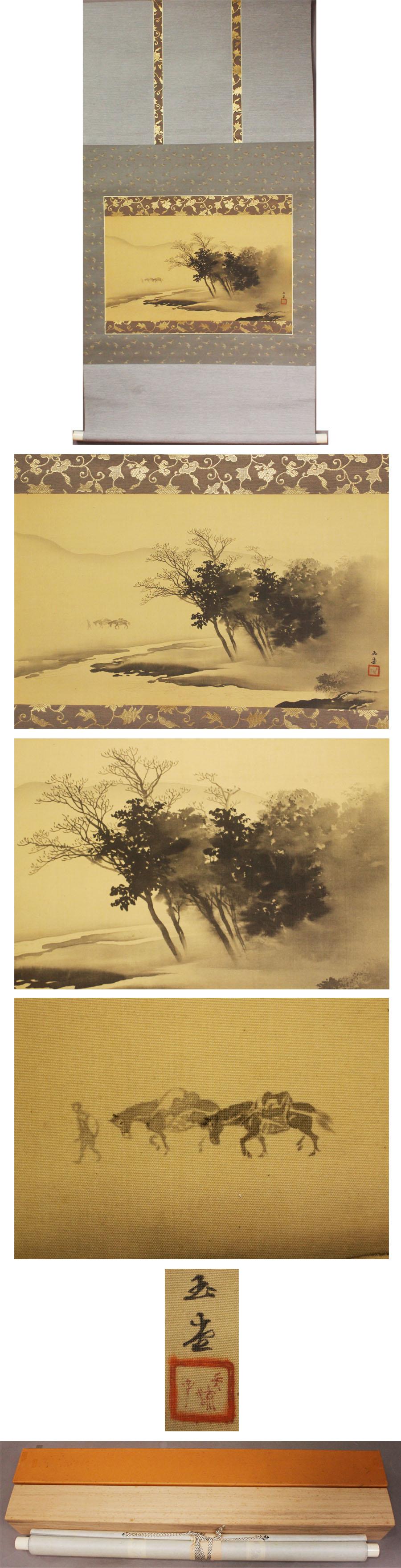 19th Century Nihonga Japanese Painting 1900 Meiji Scroll Kawai Gyokudo Nanga School Lake Scen For Sale