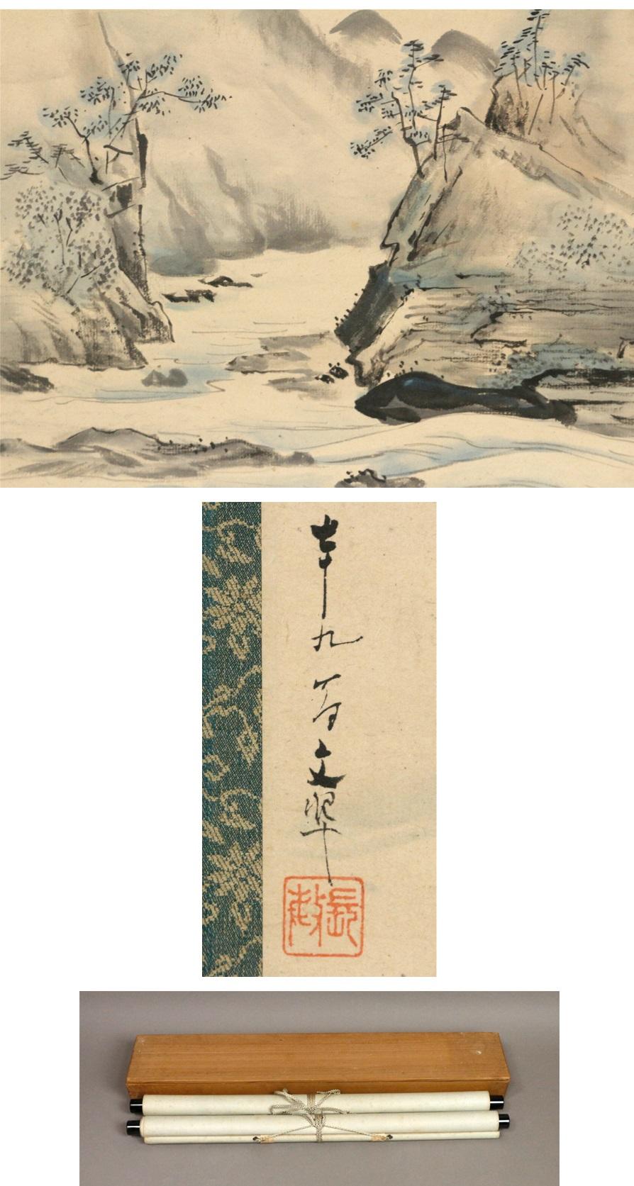 Soie Paire de paysages Nihonga Scène de rouleaux de la période Meiji par l'artiste Sakakibara du Japon du 19e siècle en vente