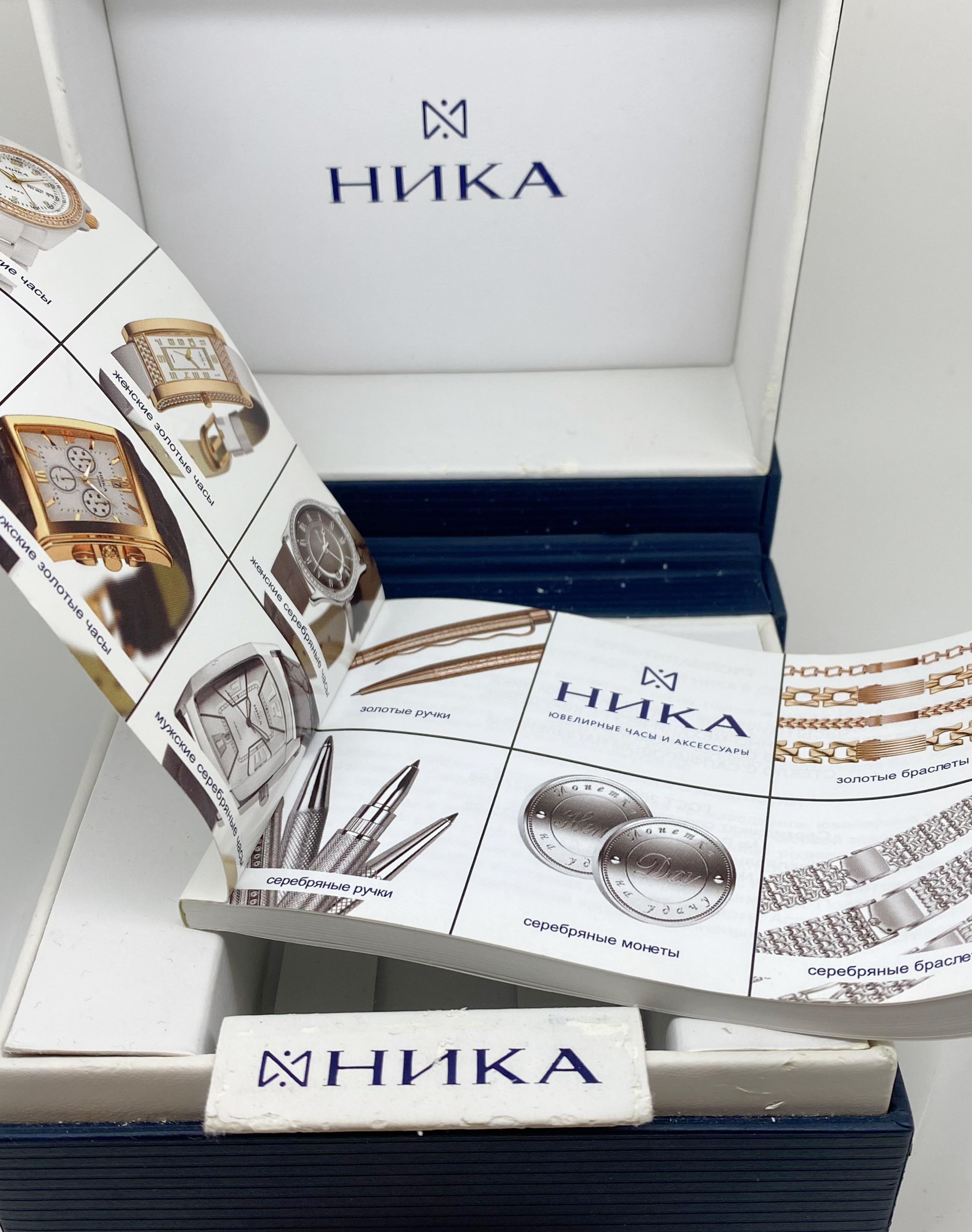 Nika Rusia Reloj de pulsera de cuarzo para señora, plata de ley 925 y cristal, caja + papeles en venta 2