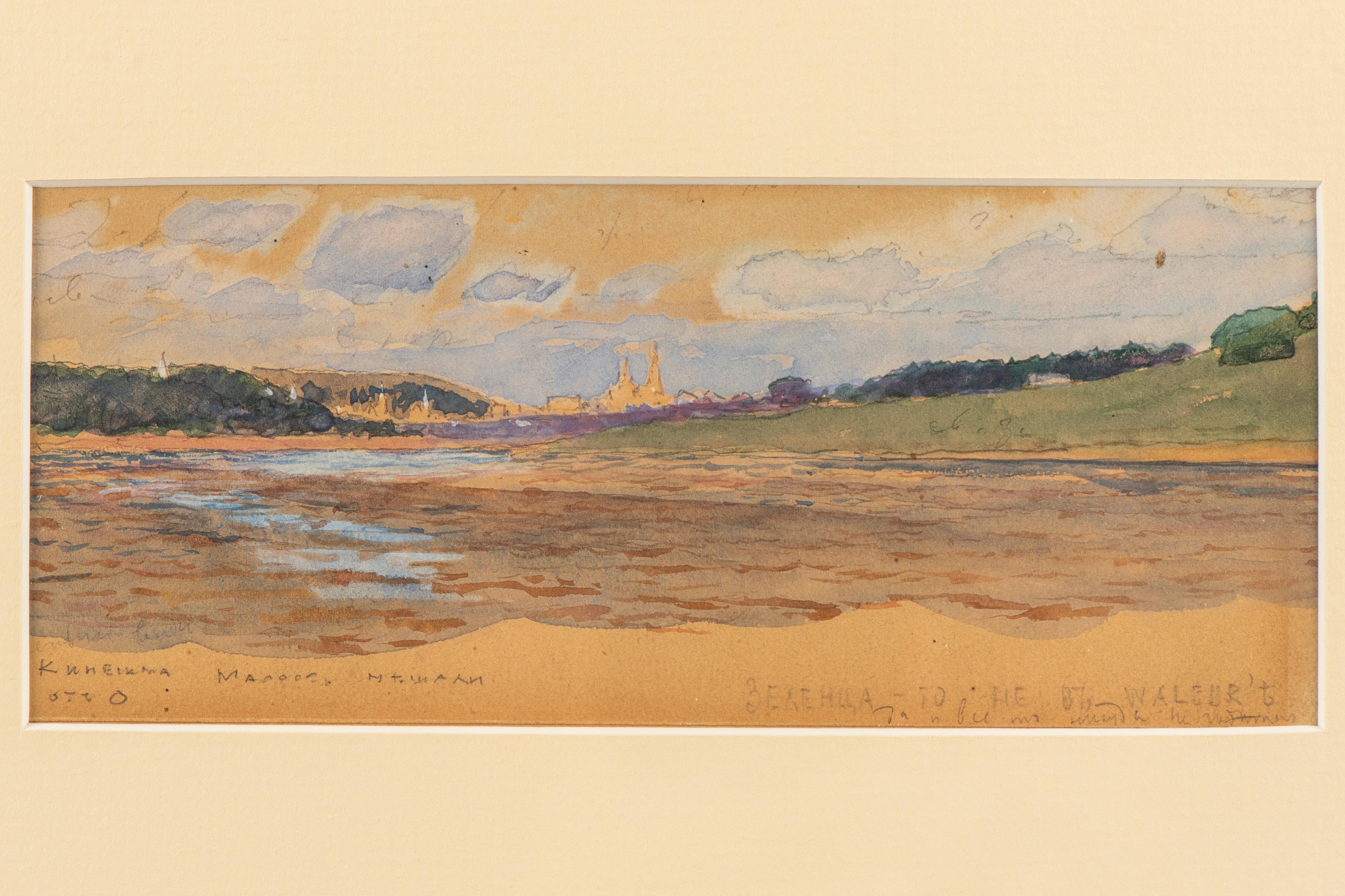 Russian Riverscape, watercolor

Watercolor: 7 x 3 in. (17.8 x 7.6 cm ) 
Frame: 12 x 8 in. (30.5 x 20.3 cm)

With artist's inscription lower left and right corners.

A watercolor sketch from the collection of Rufina Davidovna Gunsadze-Nikolaevna of