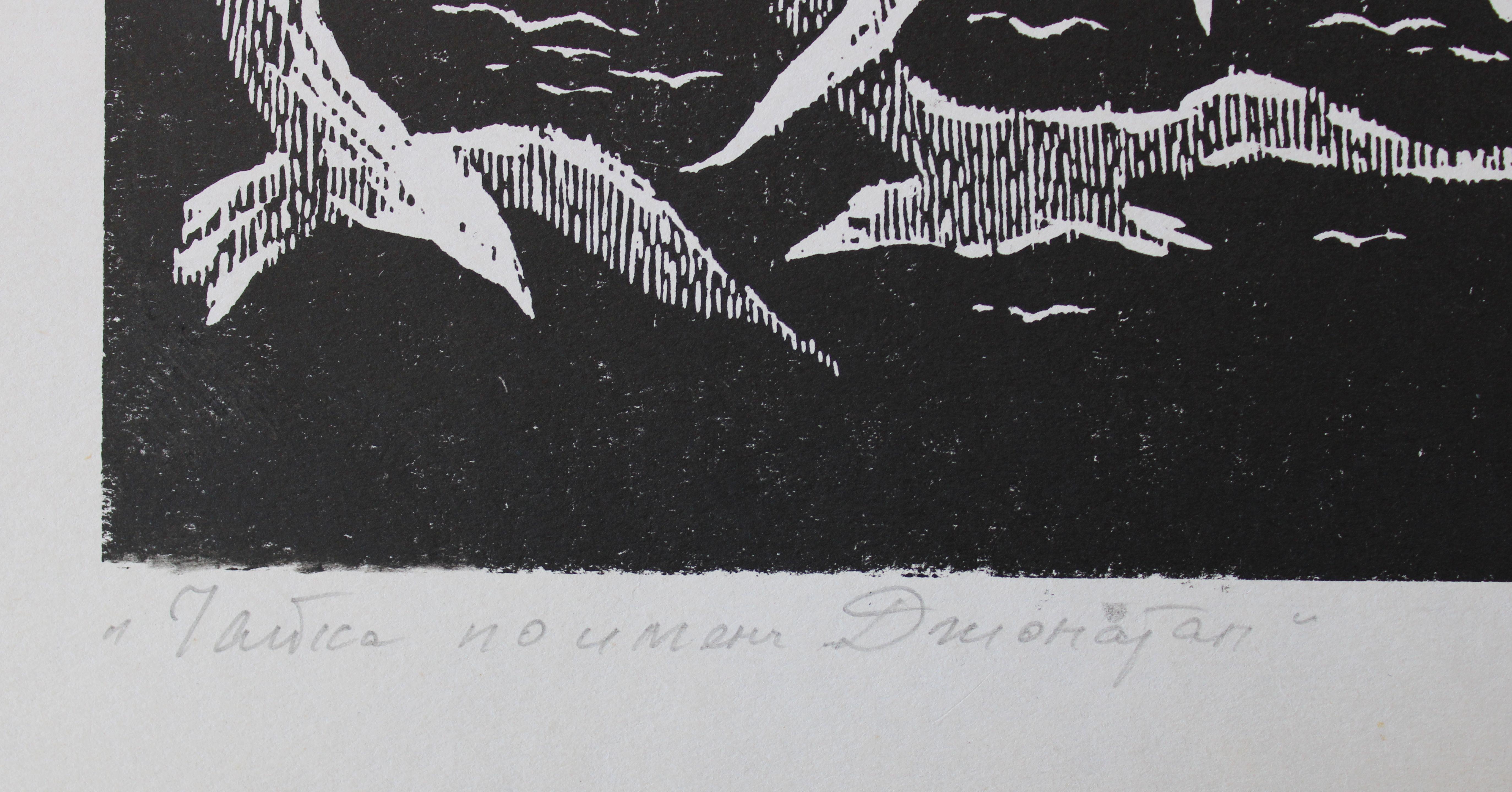 Ein Möwen namens Jonathan  1973. Papier, Linolschnitt, 32x30 cm im Angebot 1