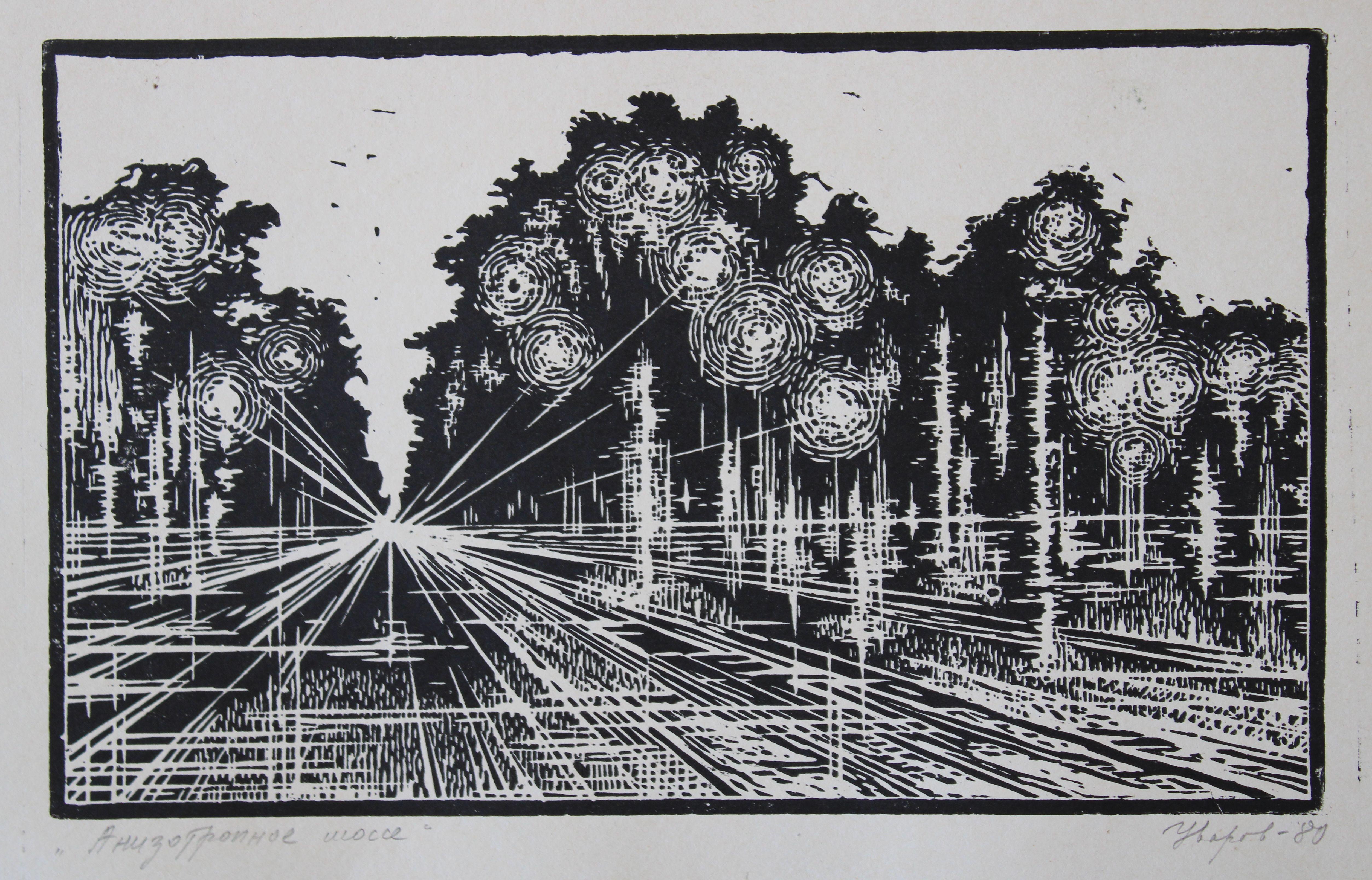 Anozotropic highway  1980s, paper, linocut, 15.5x25 cm - Surrealist Print by Nikolai Uvarov 