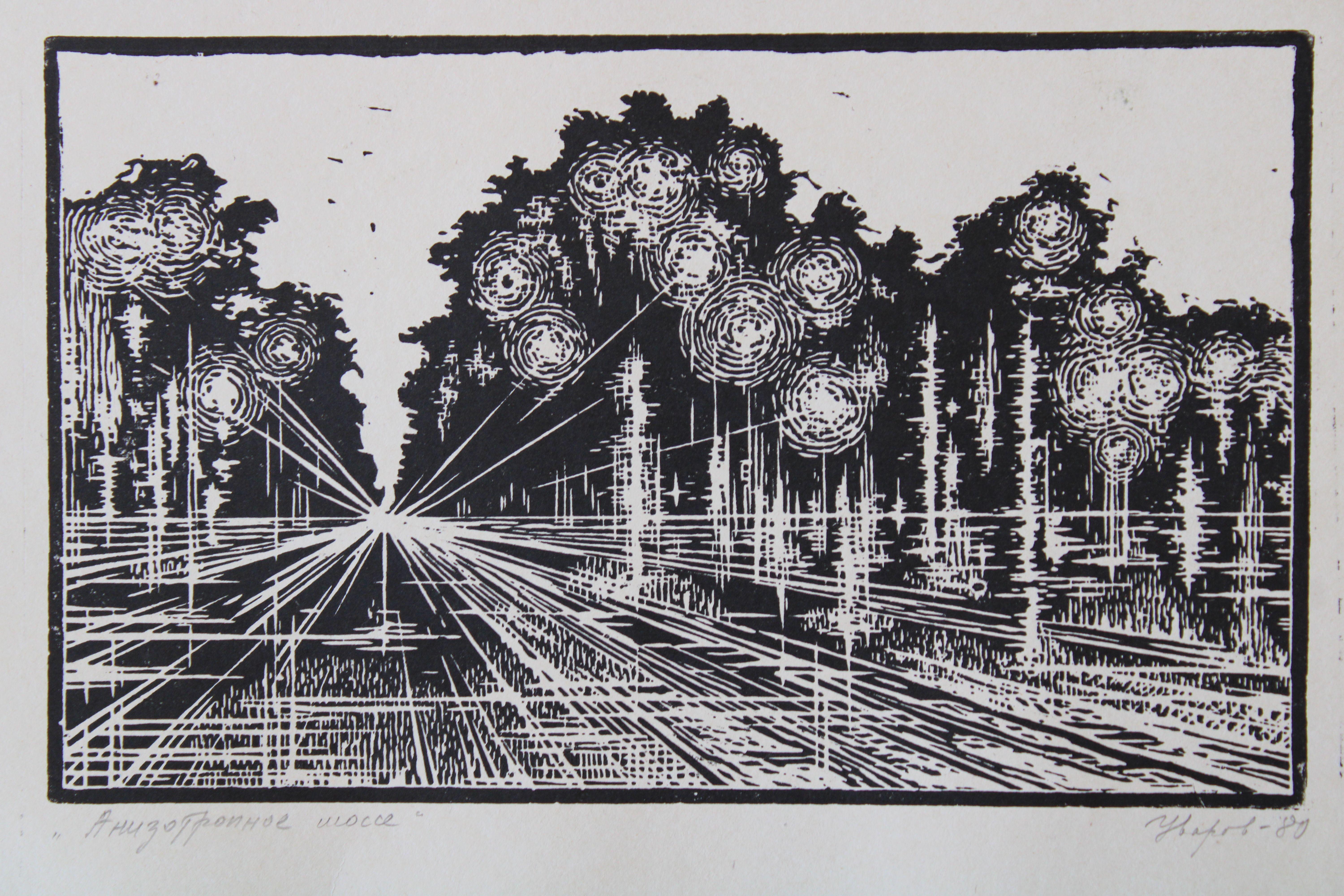 Autoroute anozotrope

1980, papier, linogravure, 15,5x25 cm

L'œuvre d'art représente une autoroute ou une route qui prend une forme surréaliste et abstraite. Le terme 