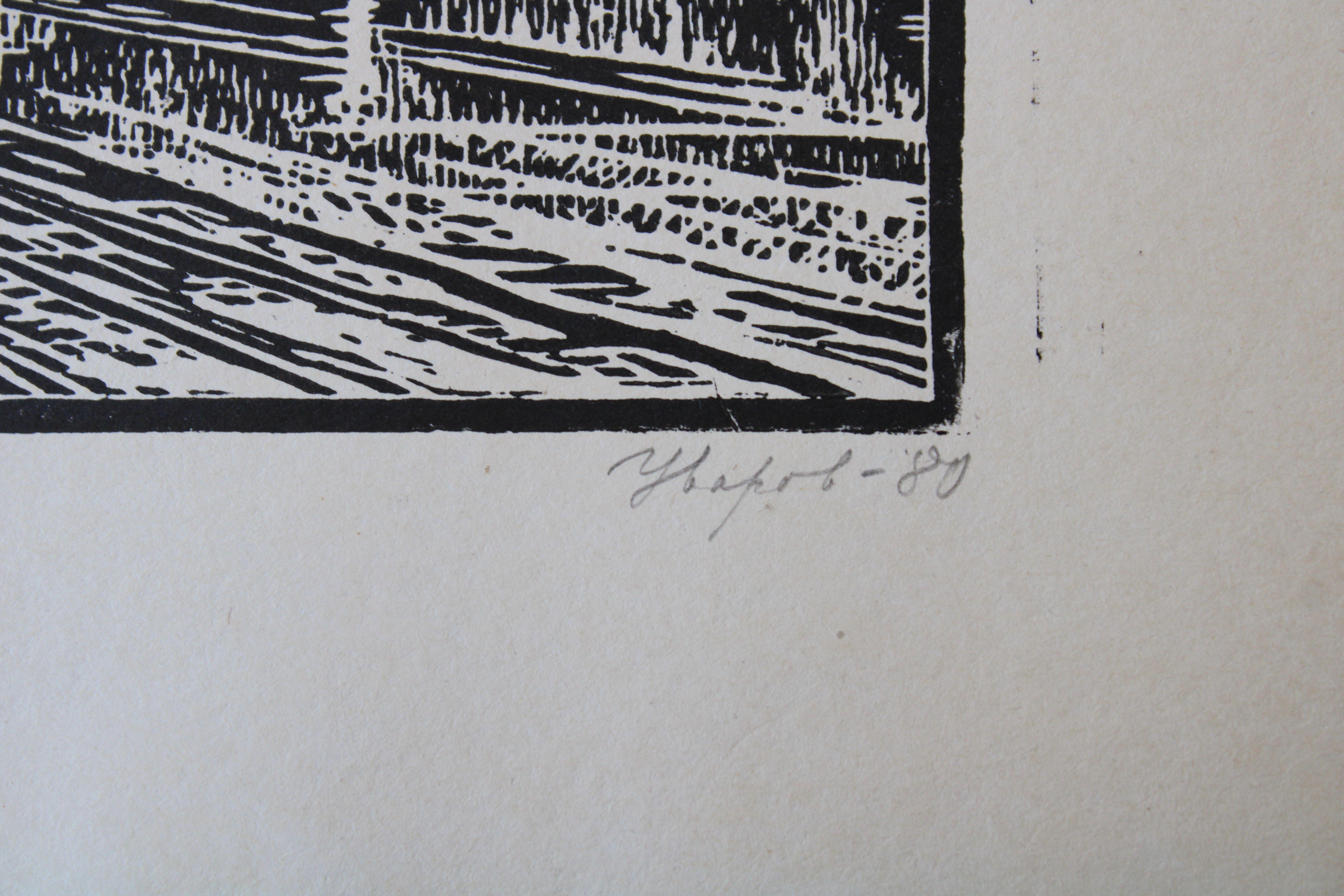 Autoroute anozotrope  1980, papier, linogravure, 15,5x25 cm en vente 2