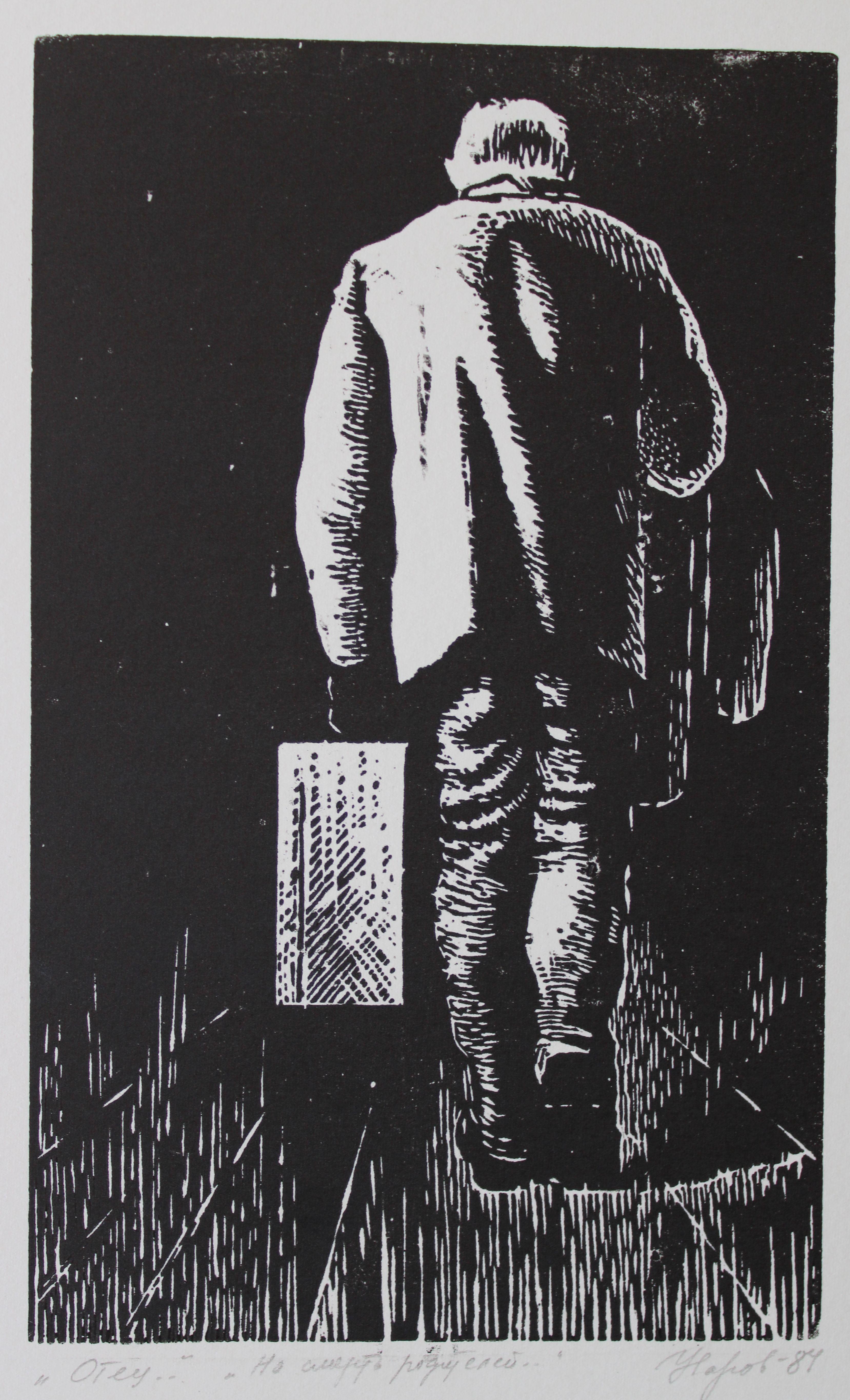 Diptych  1980. paper, linocut, each artwork 24.5х15 cm - Print by Nikolai Uvarov 