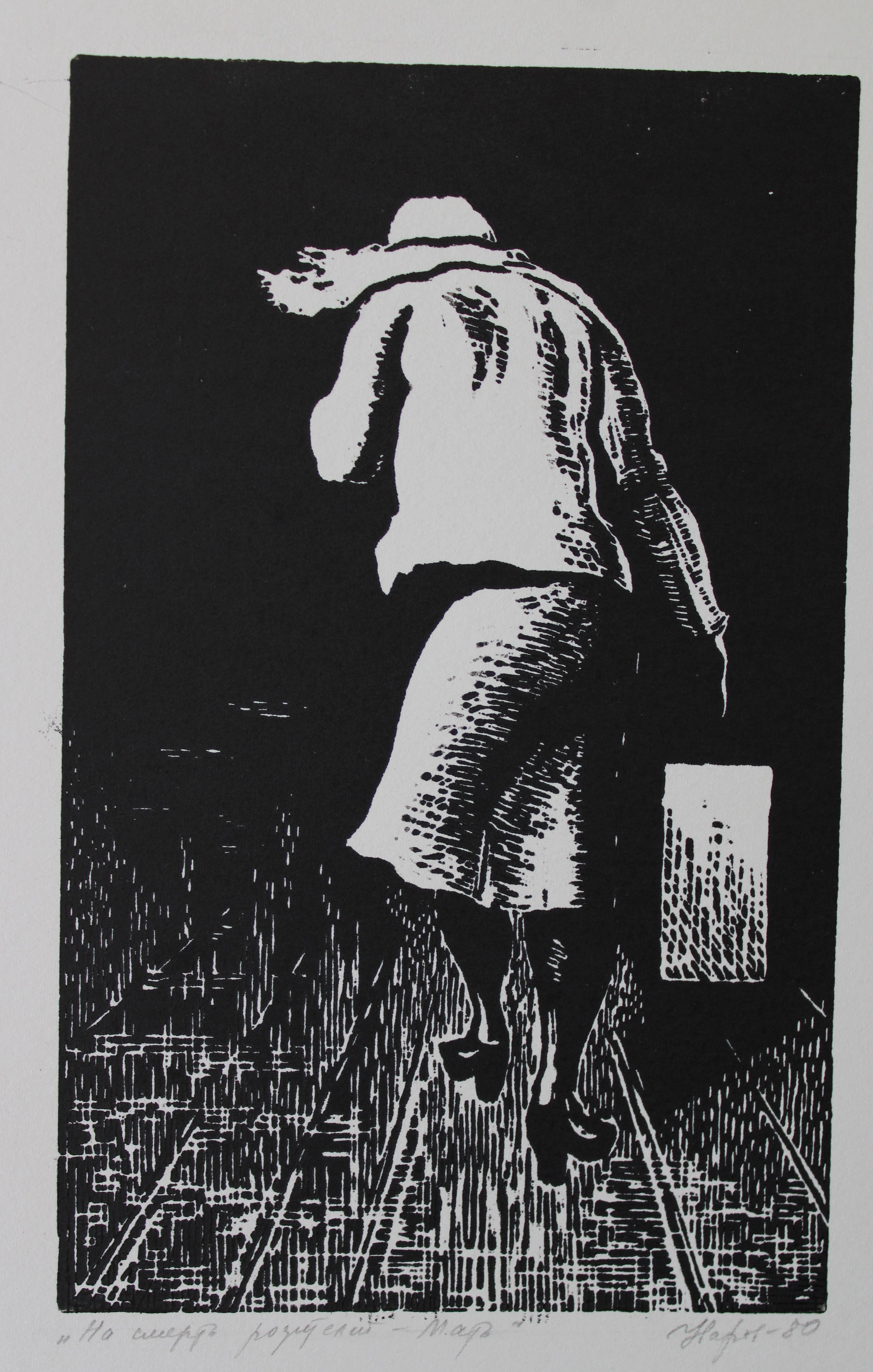 Diptych  1980. paper, linocut, each artwork 24.5х15 cm - Realist Print by Nikolai Uvarov 
