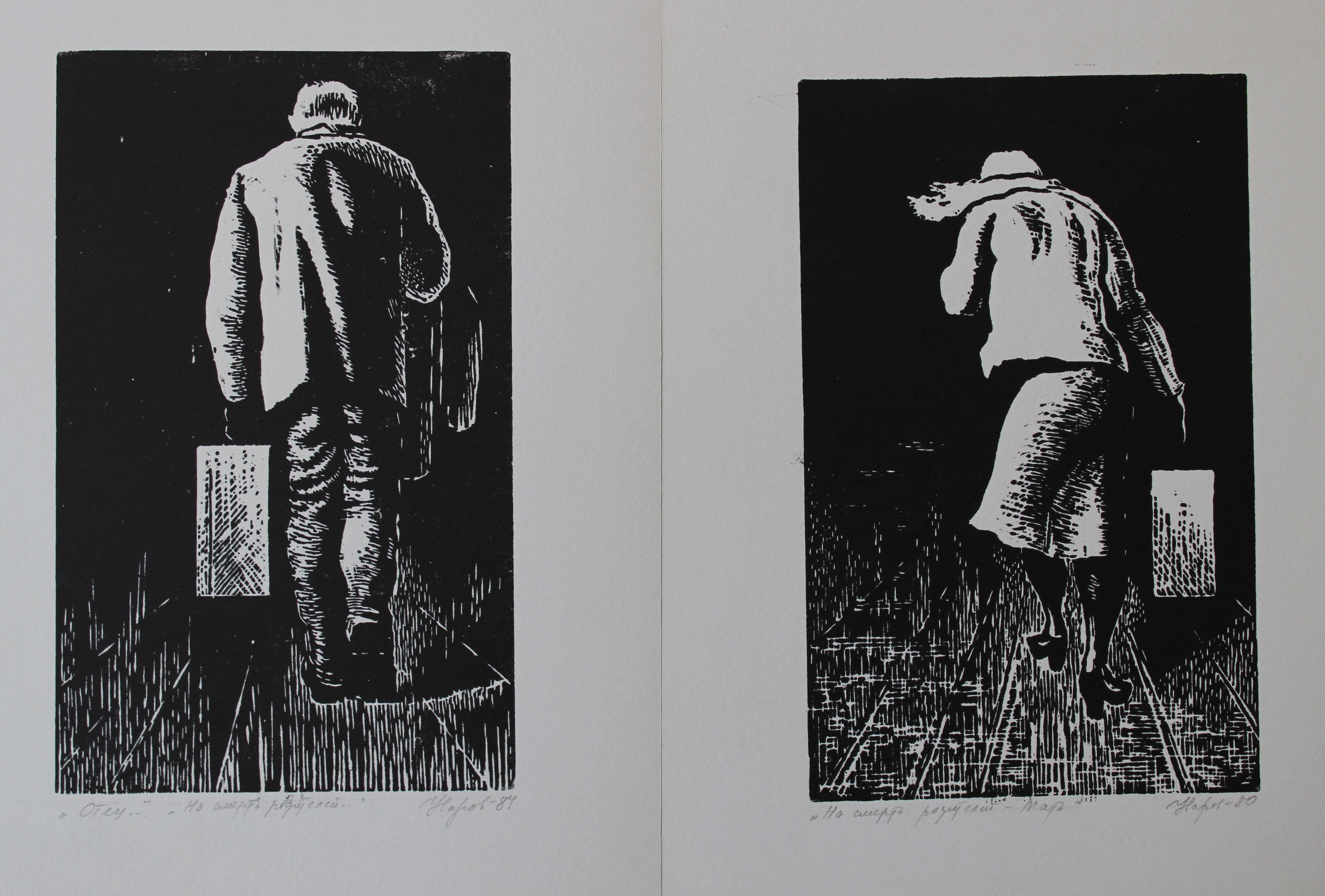 Nikolai Uvarov  Print – Diptychon  1980. Papier, Linolschnitt, jedes Kunstwerk 24,5х15 cm