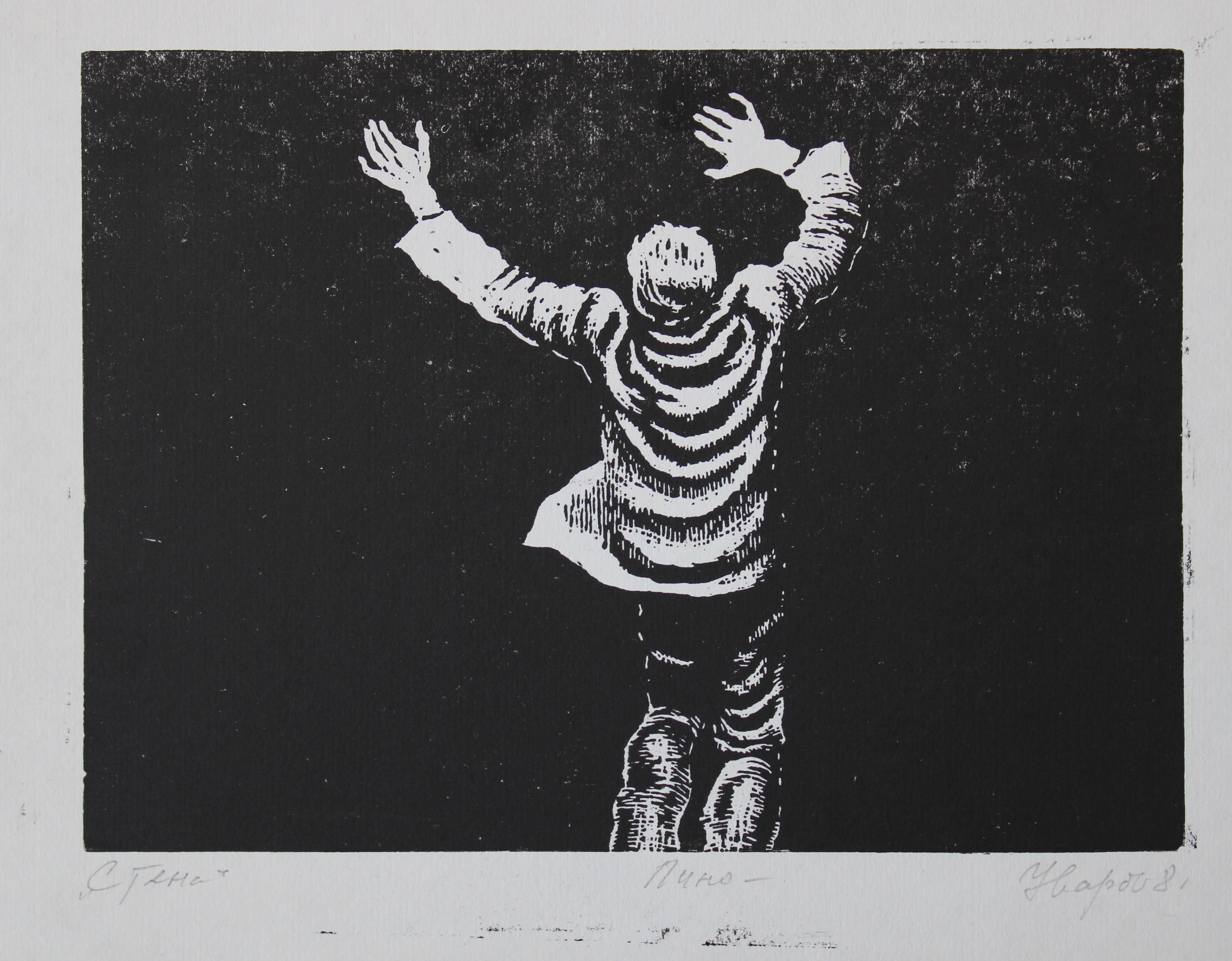 Wall

1968, paper, linocut, 20.5x28 cm

The linocut print depicts a boy standing in what appears to be a dark or shadowy environment. The artist uses the linocut technique to create bold lines and textures that give the image a distinct and graphic
