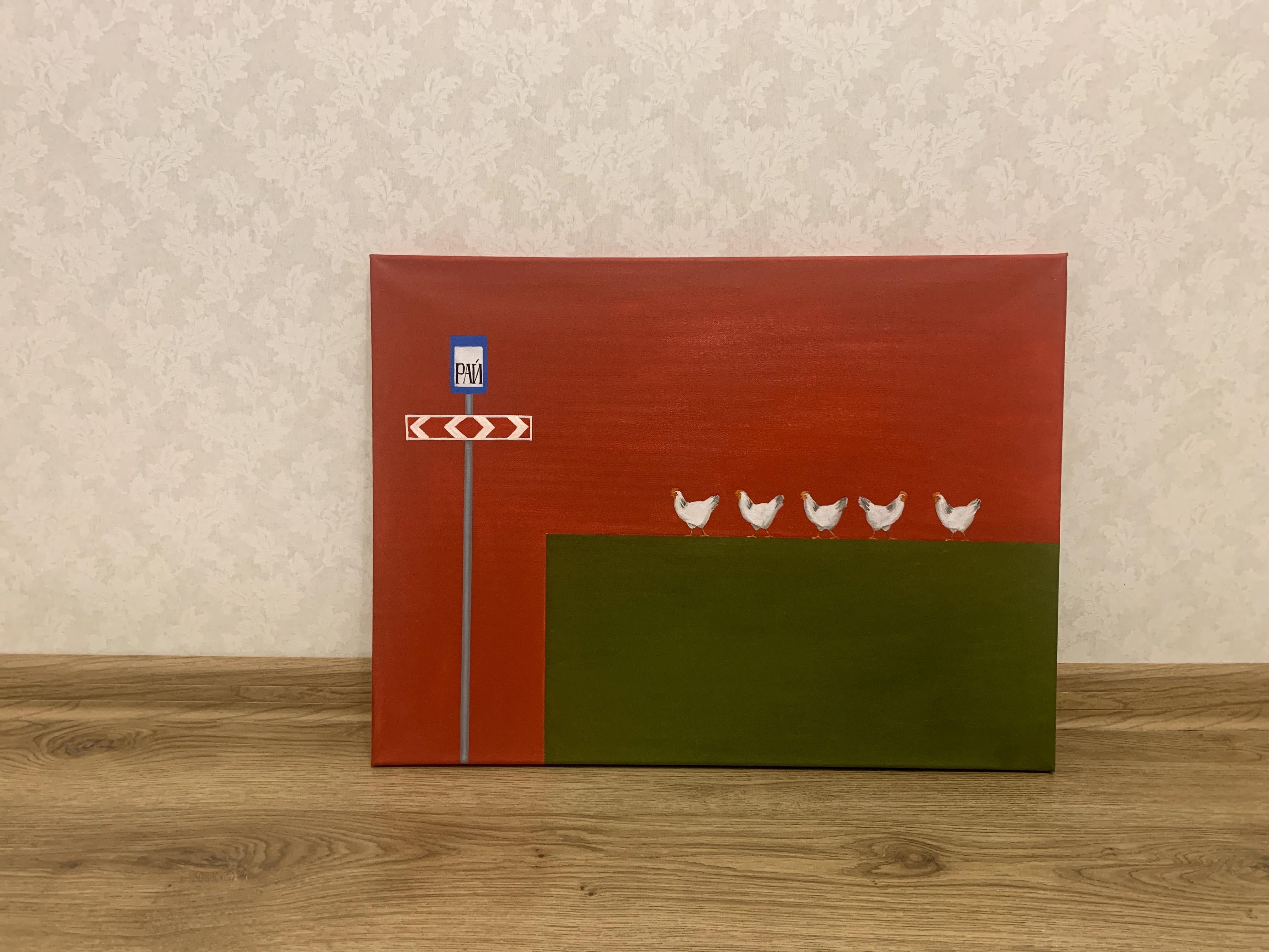 Jeder hat sein eigenes Paradies im Angebot 1