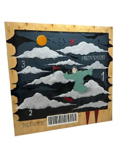 Georgian Contemporary Art by Nina Narimanishvili - I Fly with the Clouds