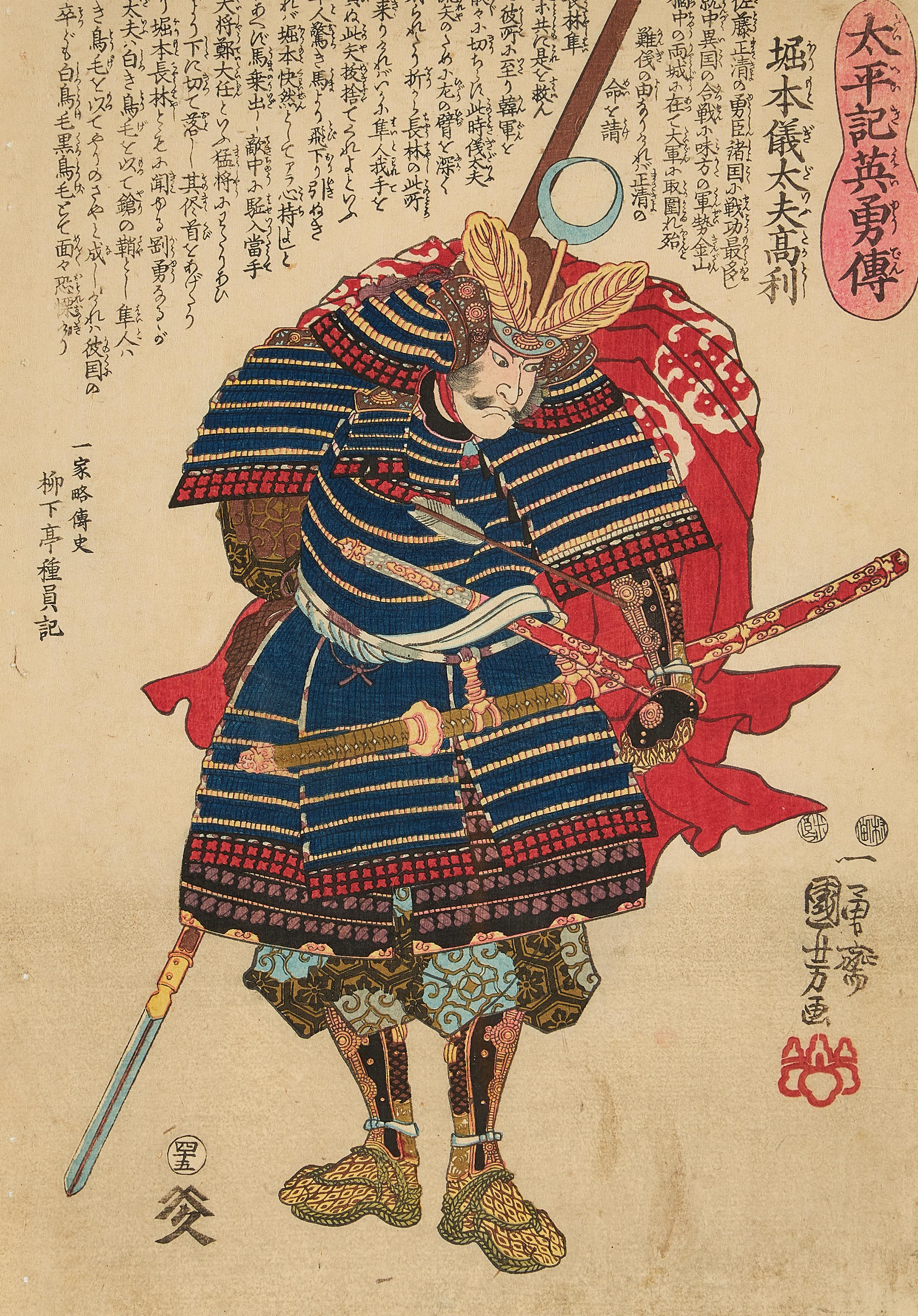Nine Japanese Woodblock Prints by Utagawa Kuniyoshi For Sale 4