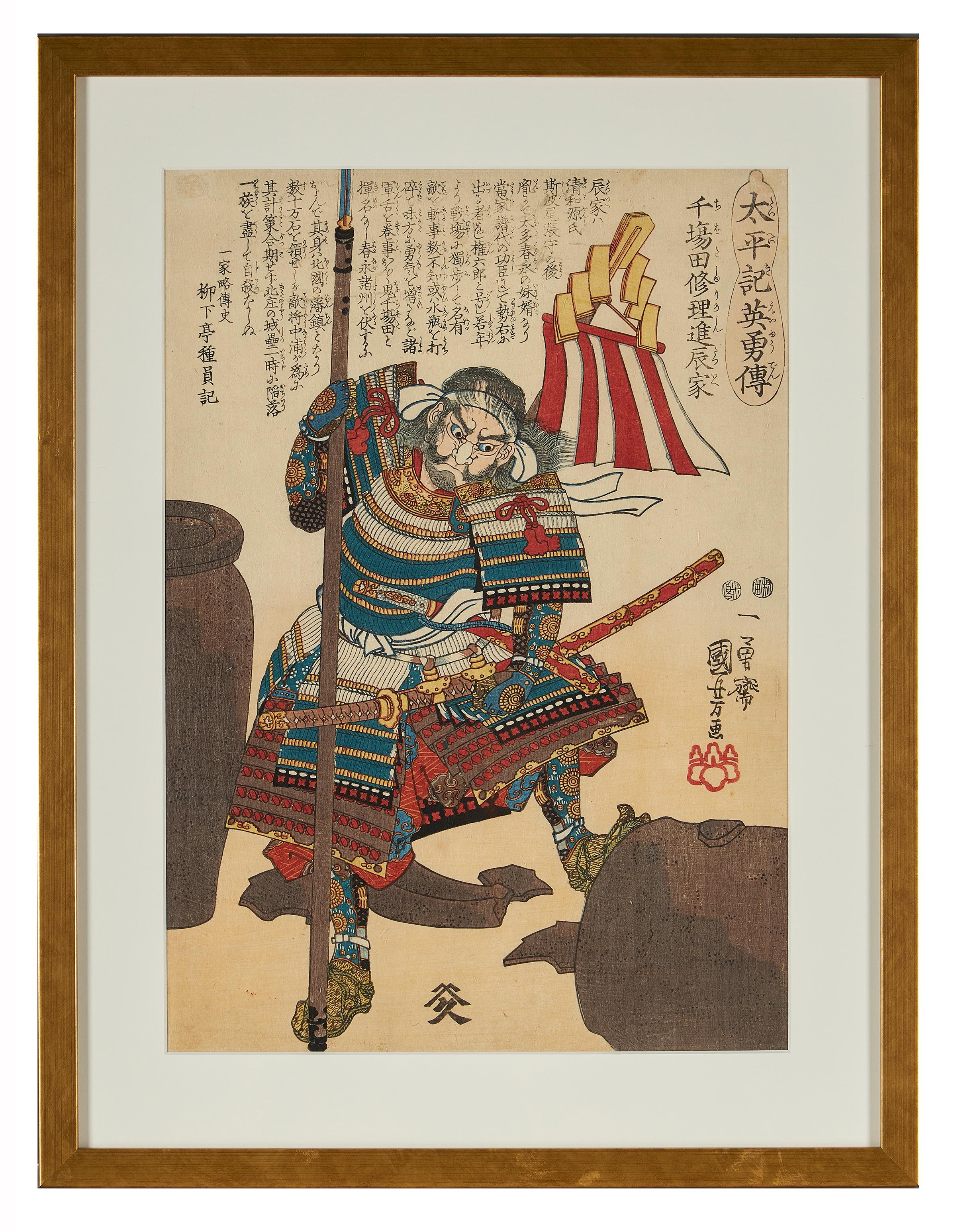 Nine Japanese Woodblock Prints by Utagawa Kuniyoshi For Sale 7