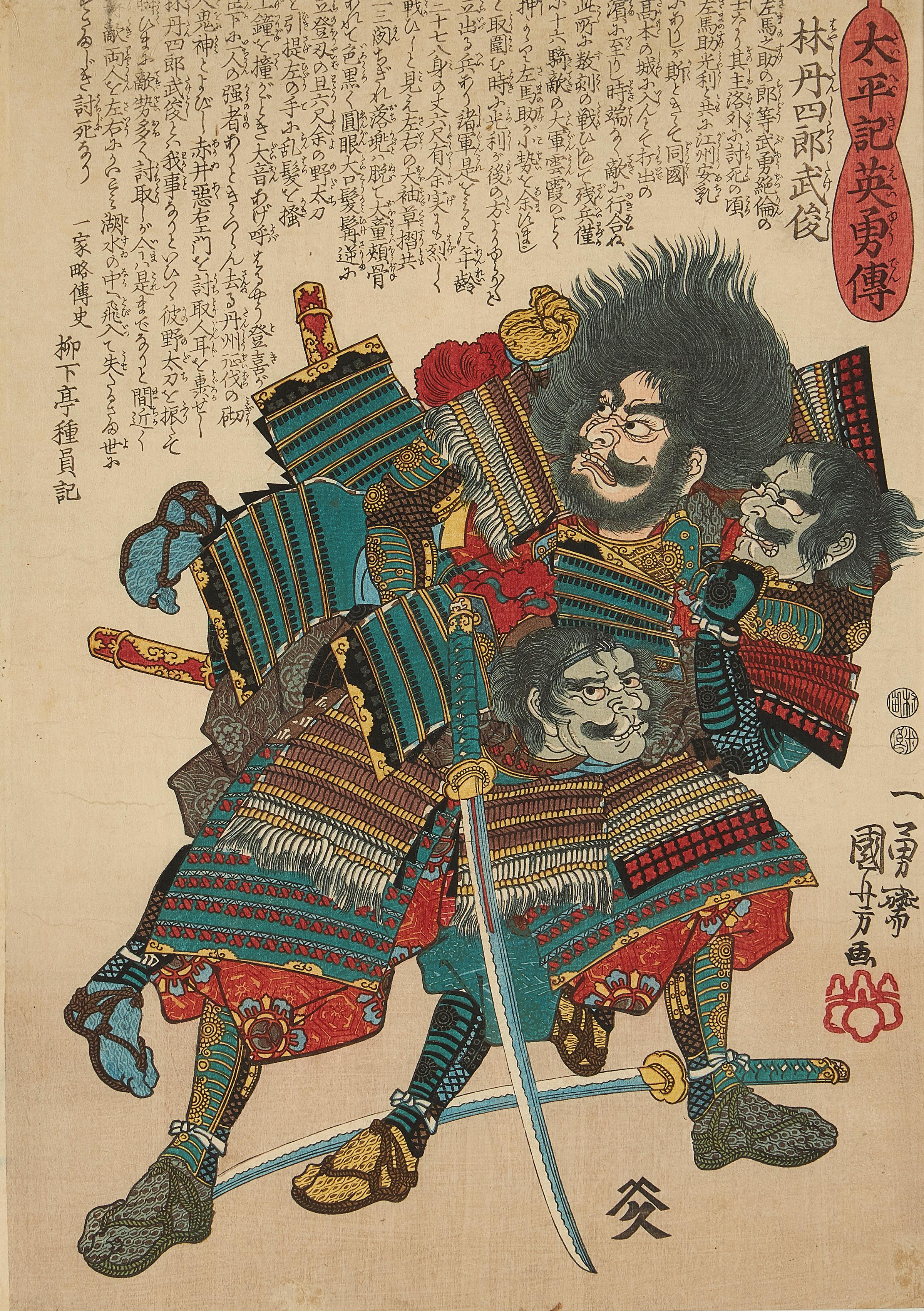 Neuf estampes sur bois japonaises d'Utagawa Kuniyoshi en vente 4