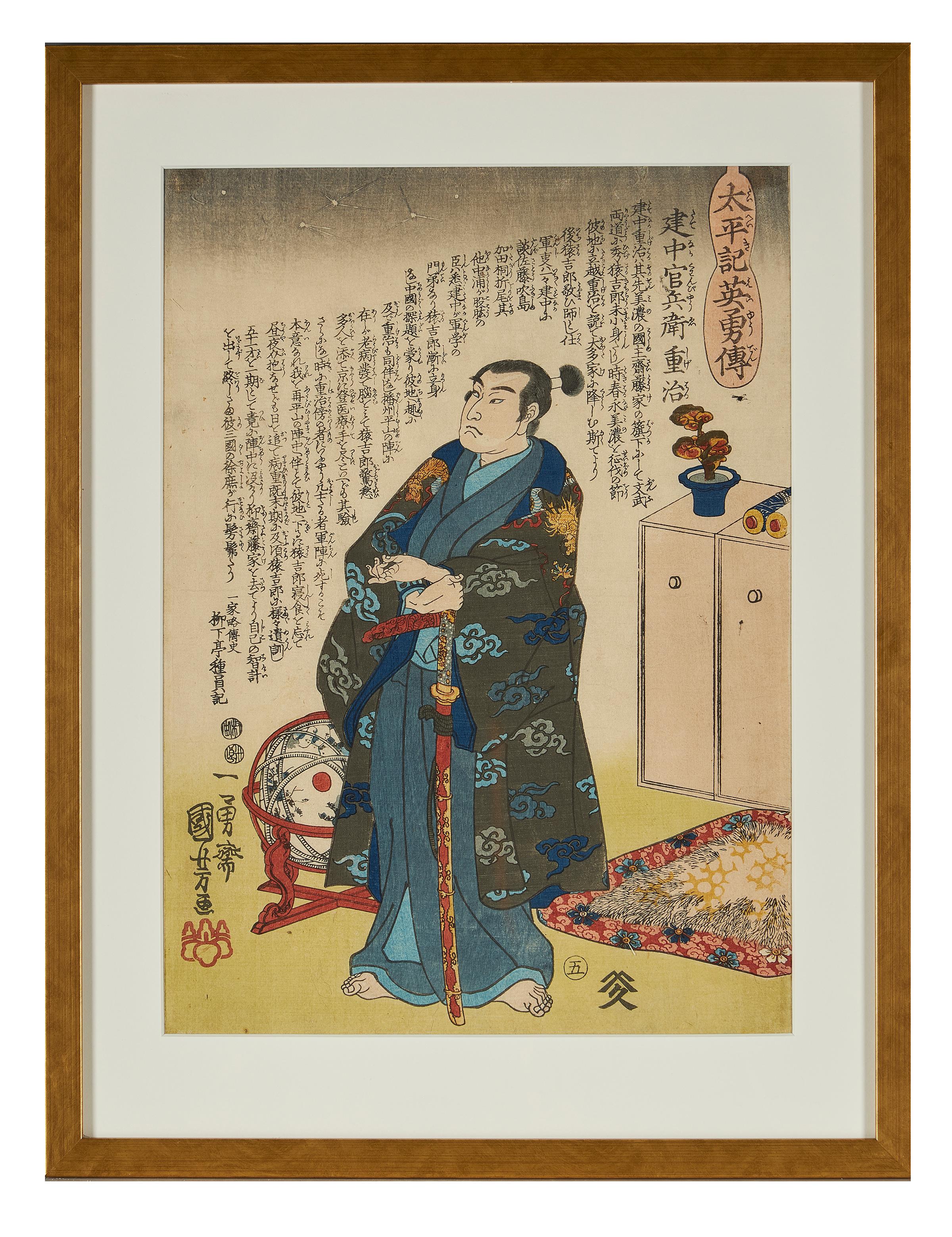 Nine Japanese Woodblock Prints by Utagawa Kuniyoshi For Sale 11