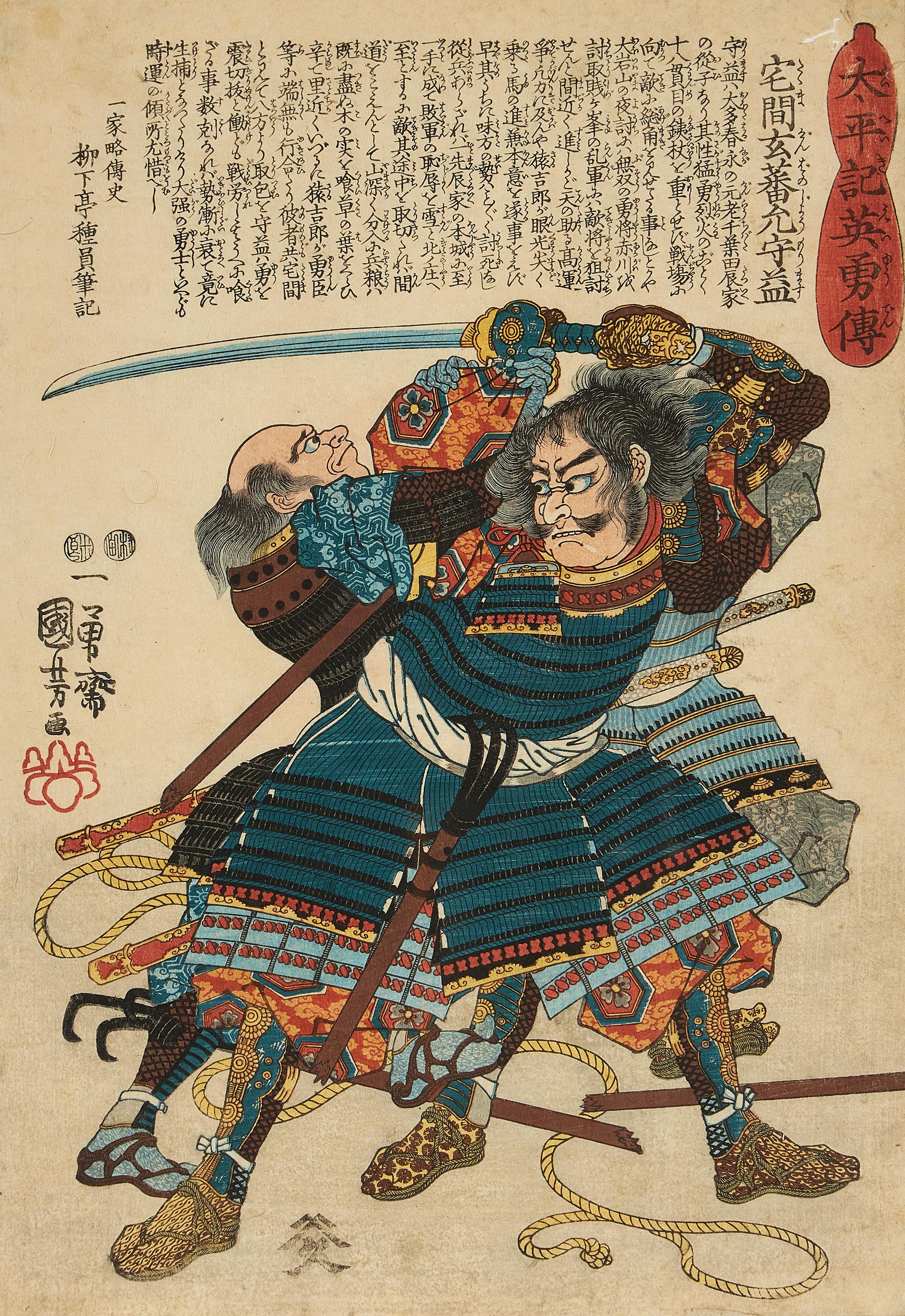 Nine Japanese Woodblock Prints by Utagawa Kuniyoshi In Good Condition For Sale In Petworth, West Sussex