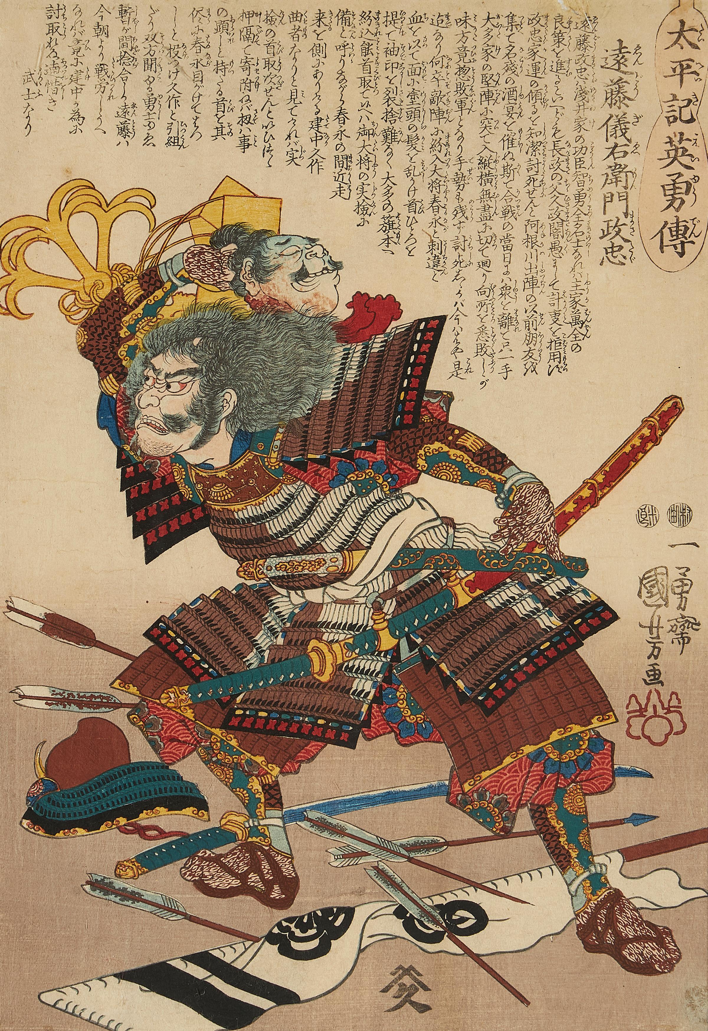 Paper Nine Japanese Woodblock Prints by Utagawa Kuniyoshi For Sale