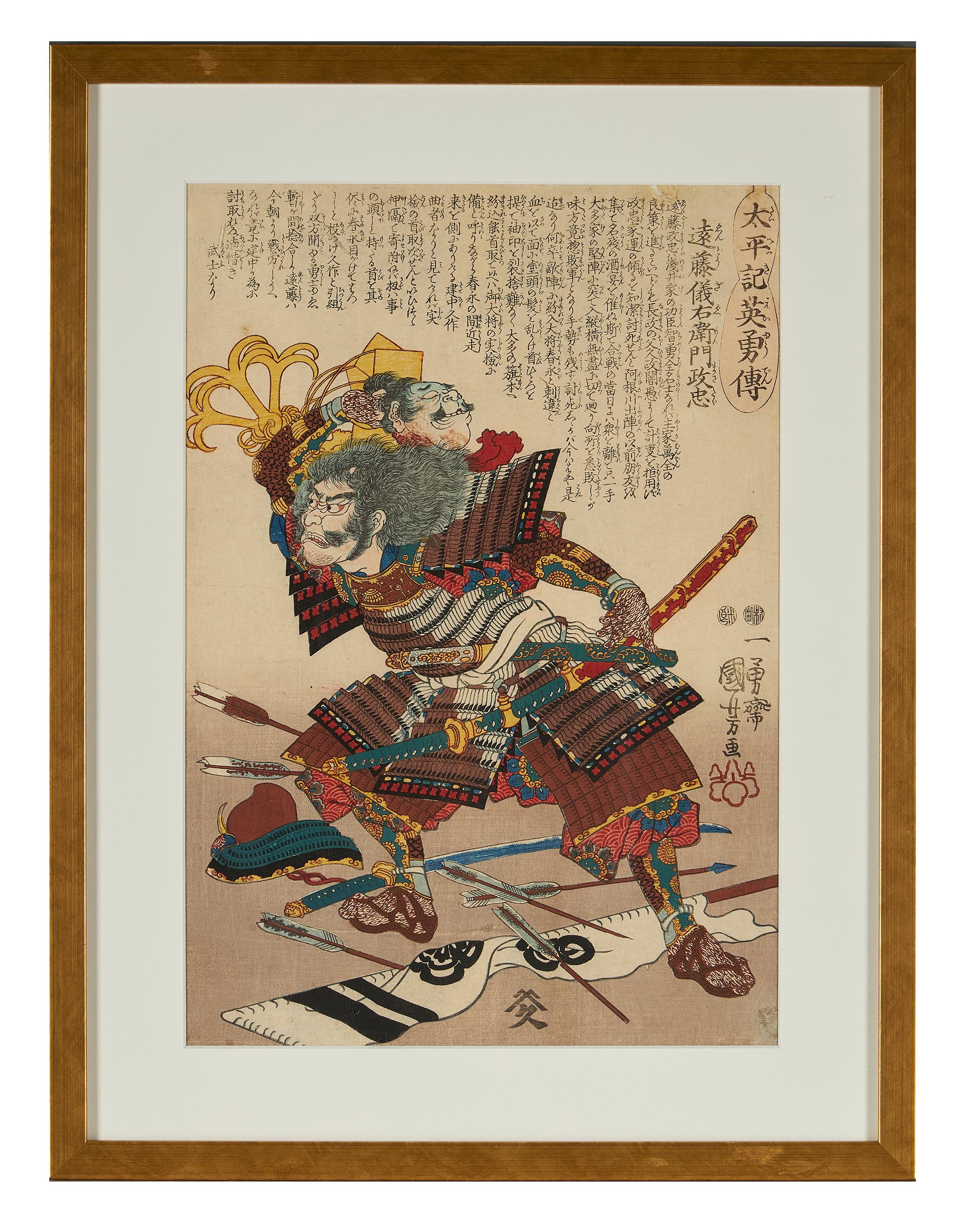 Japonais Neuf estampes sur bois japonaises d'Utagawa Kuniyoshi en vente