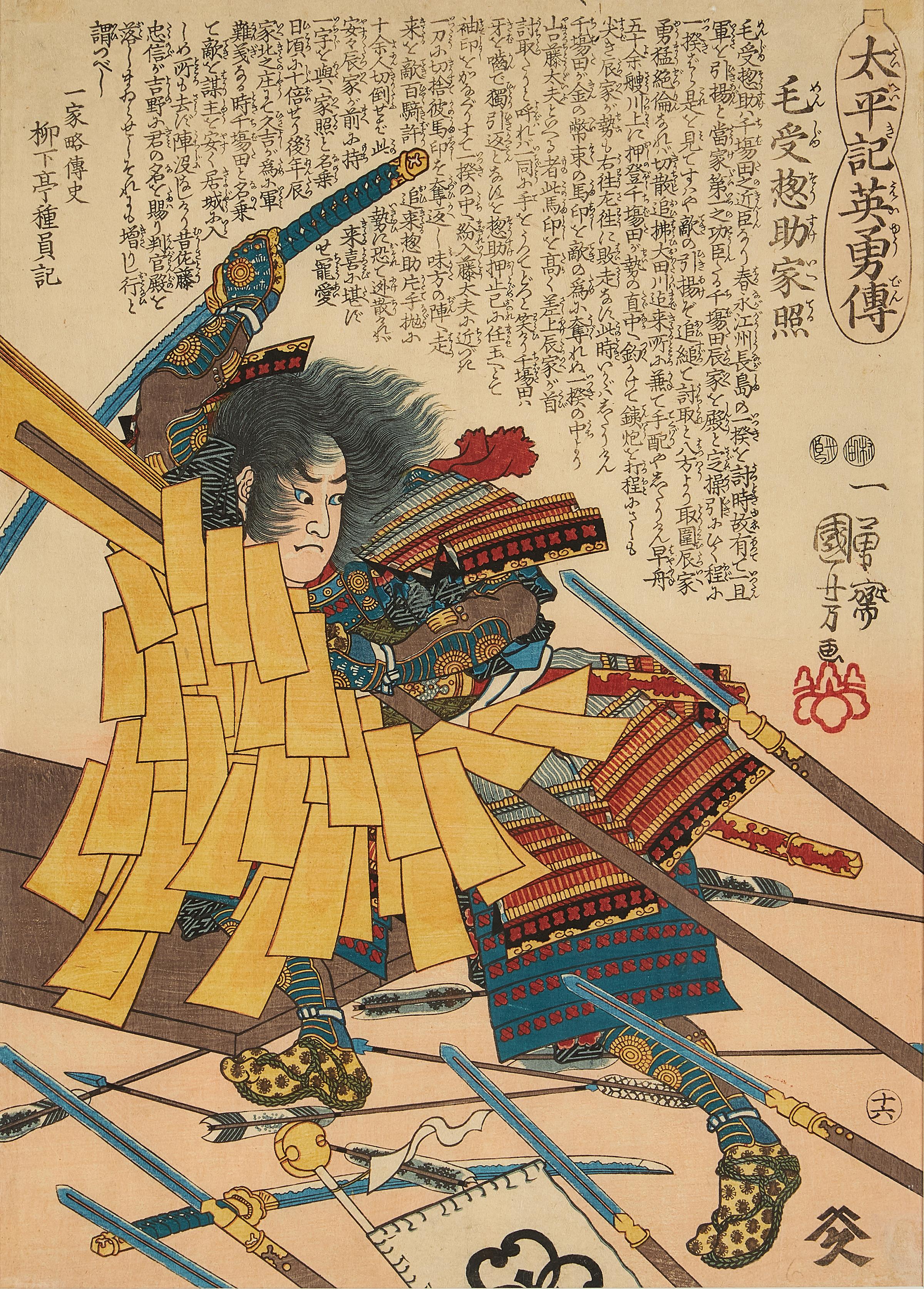 Nine Japanese Woodblock Prints by Utagawa Kuniyoshi For Sale 2