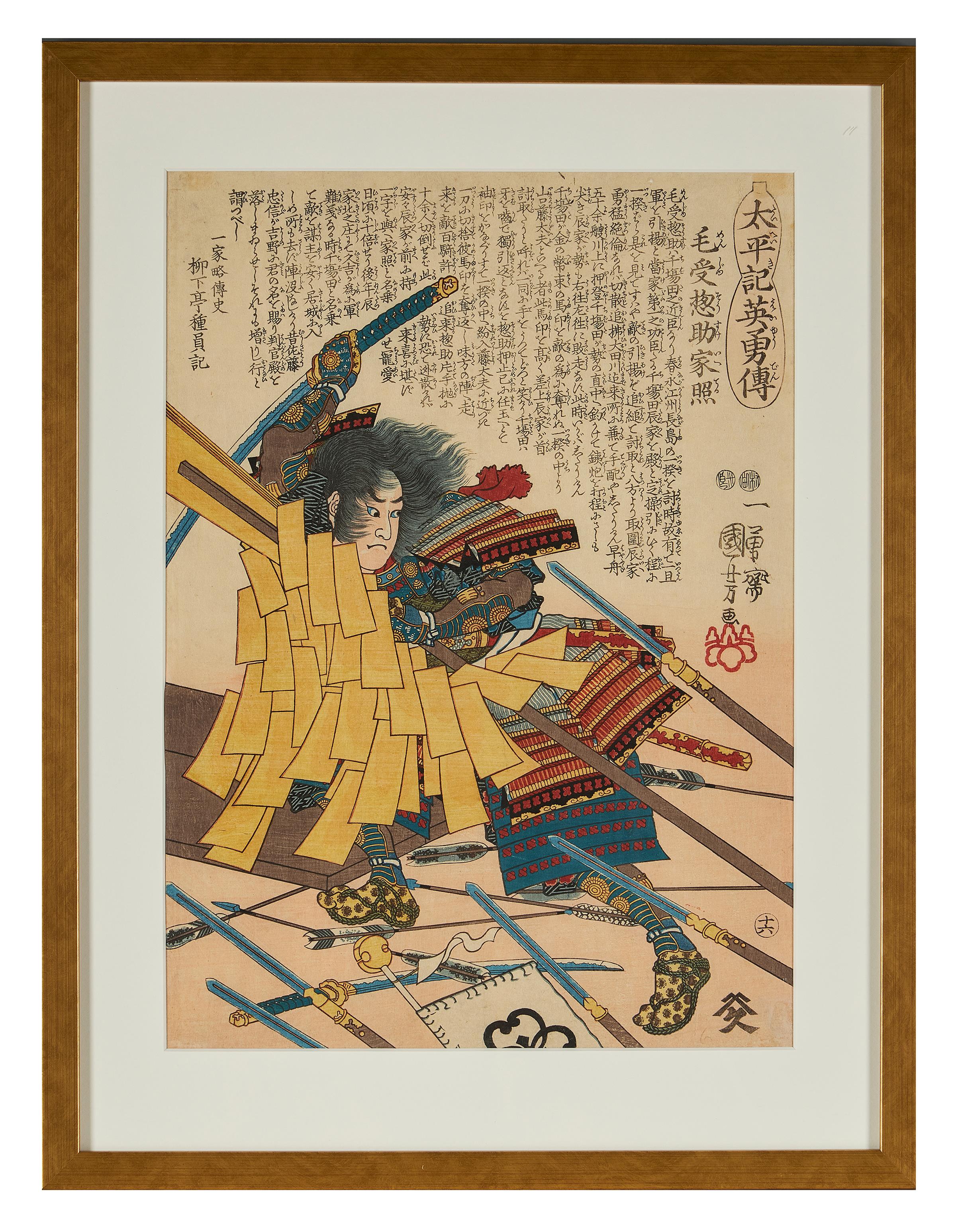 XIXe siècle Neuf estampes sur bois japonaises d'Utagawa Kuniyoshi en vente