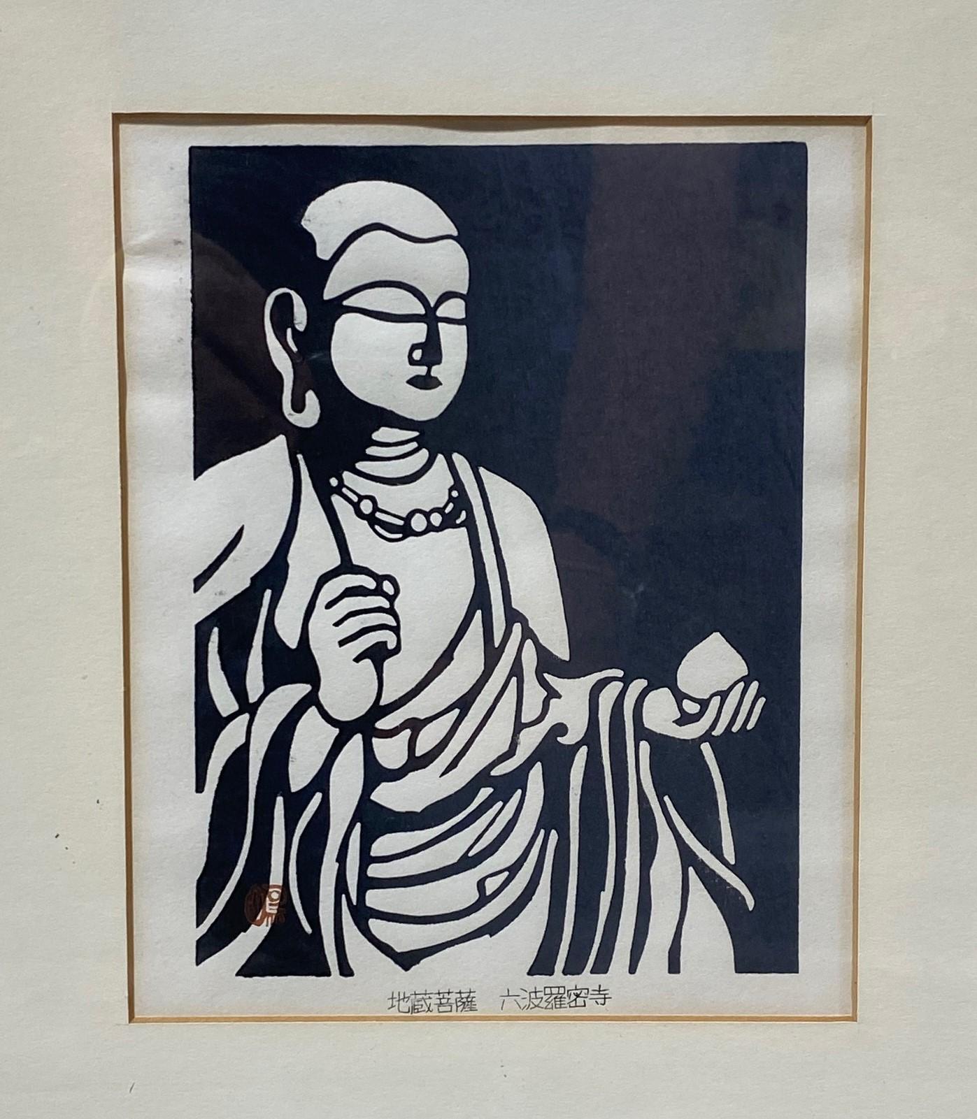 Showa Nishijima Katsuyuki Japanese Woodblock Print Jico-Bobatsu Buddha