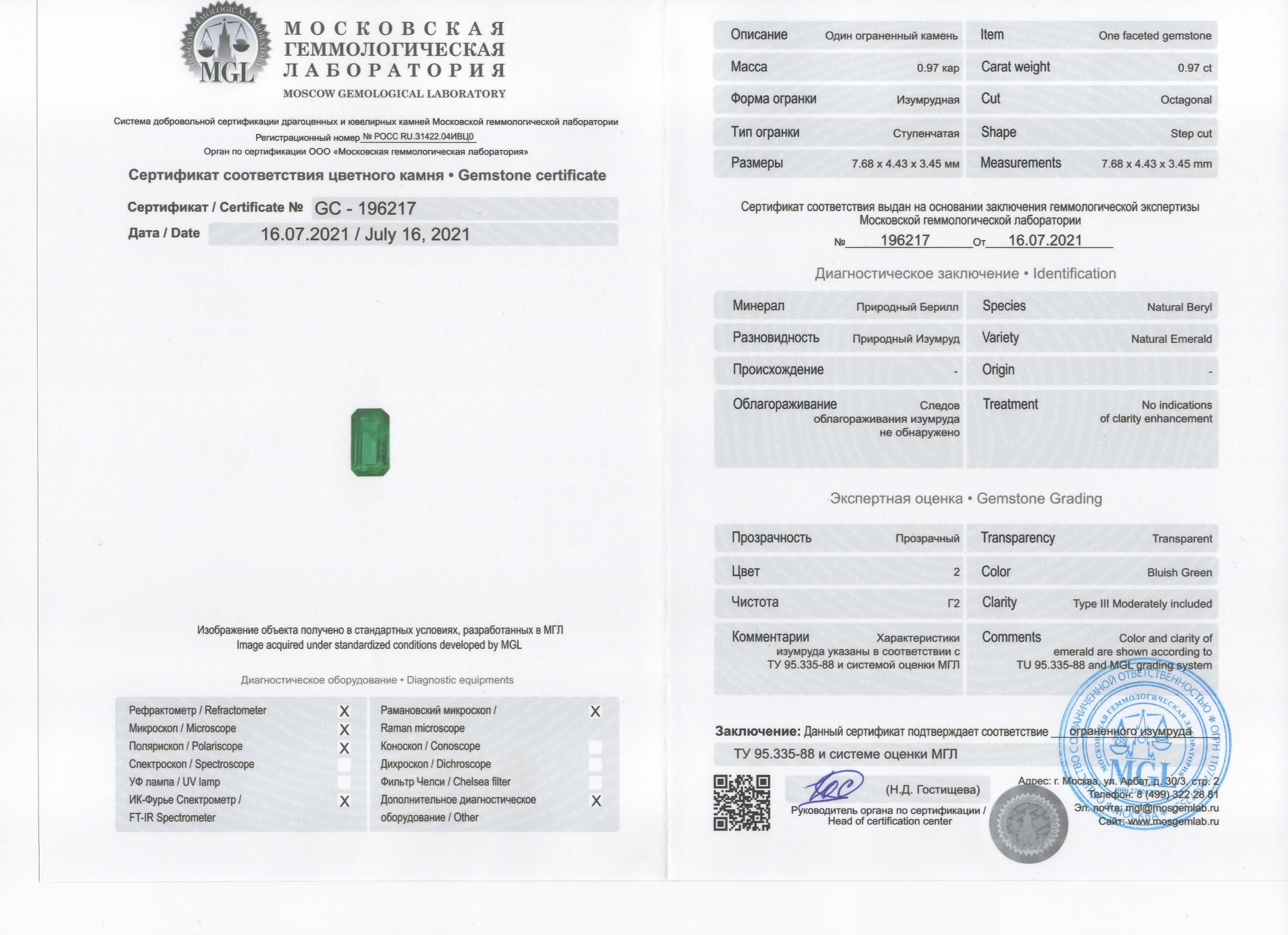 Sin aceite Anillo esmeralda oro amarillo 18K diamantes talla 8.5 regalo aniversario de boda en venta 13