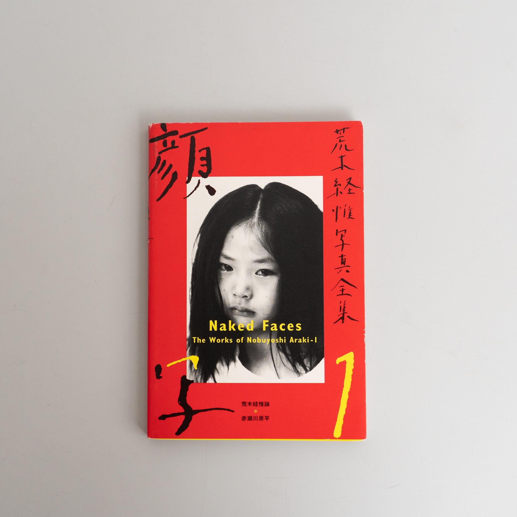 Mid-Century Modern Nobuyoshi Araki Book Nº1  For Sale