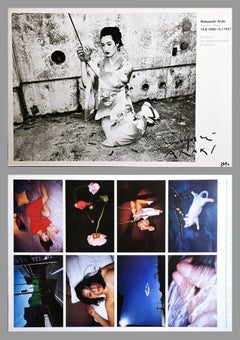 Privado Tokio, rara y deslumbrante litografía fotográfica de museo firmada 26/50 sobre desnudo a dos caras