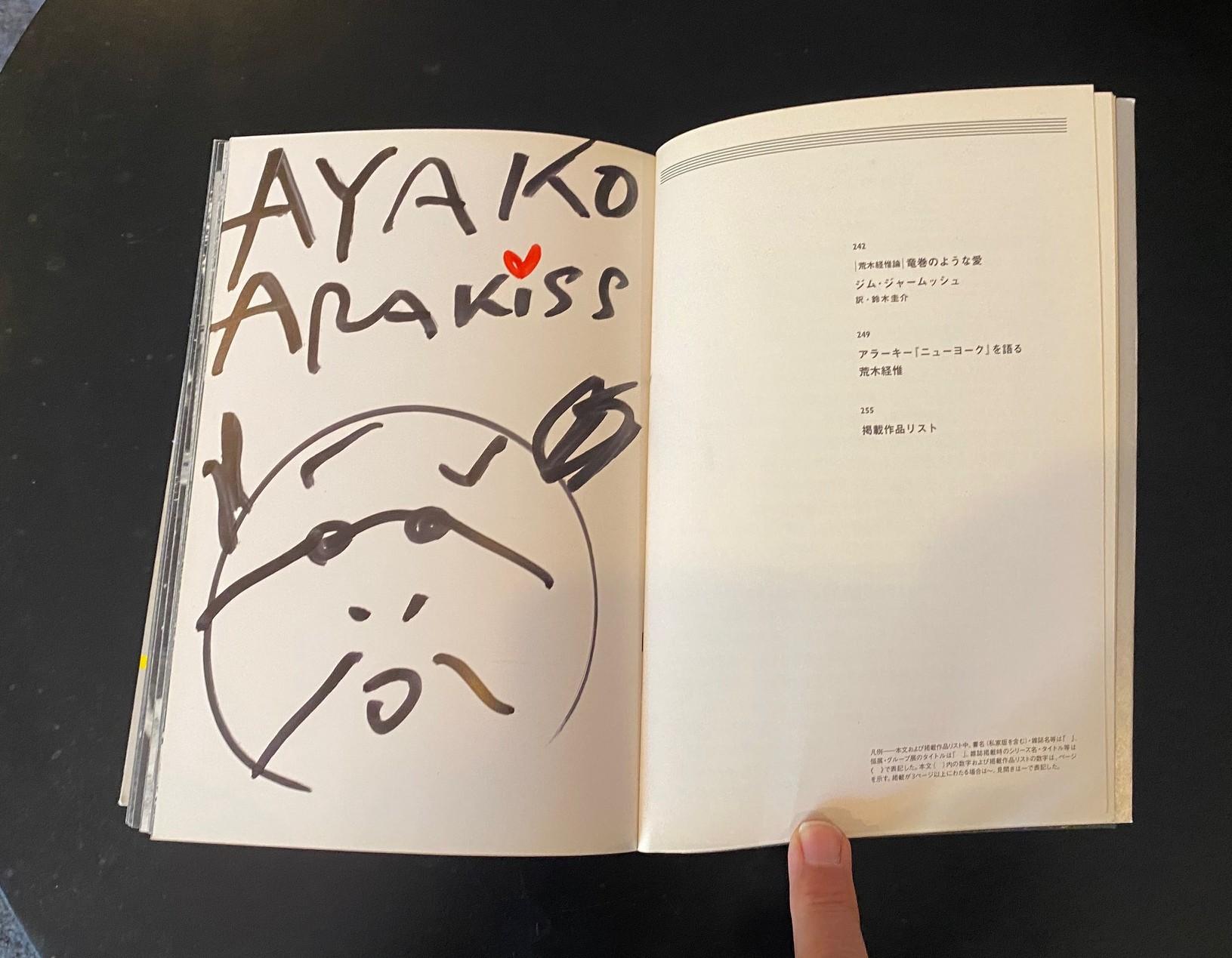 Nobuyoshi Araki, signierte Erstausgabe des Buches New York (Bücherbands 4) mit Zeichnung im Angebot 7