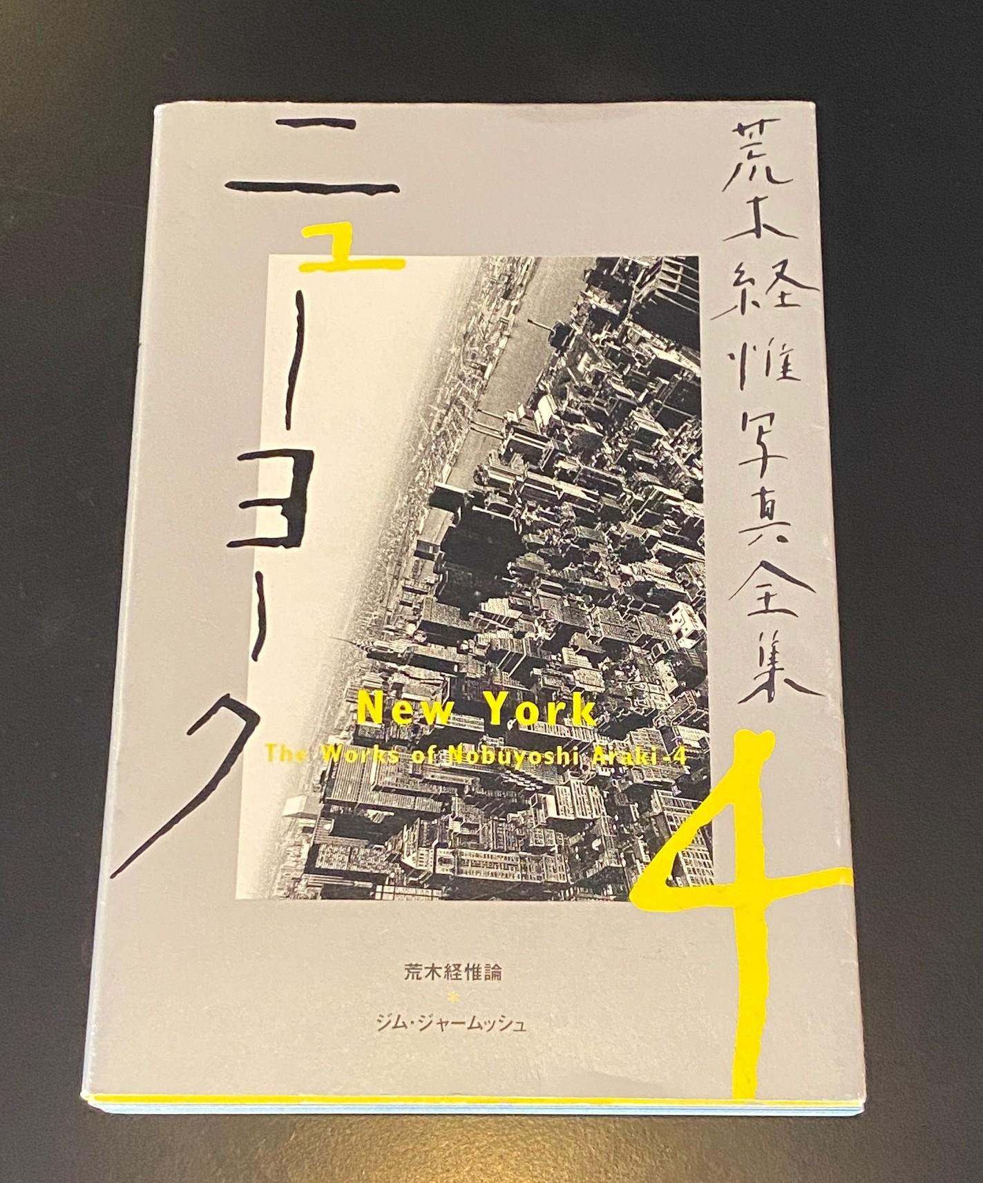 Eine sehr ansprechende und seltene Erstausgabe mit Schutzumschlag des berühmten japanischen Fotografen und zeitgenössischen Künstlers Nobuyoshi Araki.  Das Buch mit dem Titel New York, bestehend aus Schwarz-Weiß-Bildern, die Araki in New York