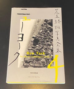 Nobuyoshi Araki Libro Firmado Primera Edición Nueva York (Volumen 4) Con Dibujo