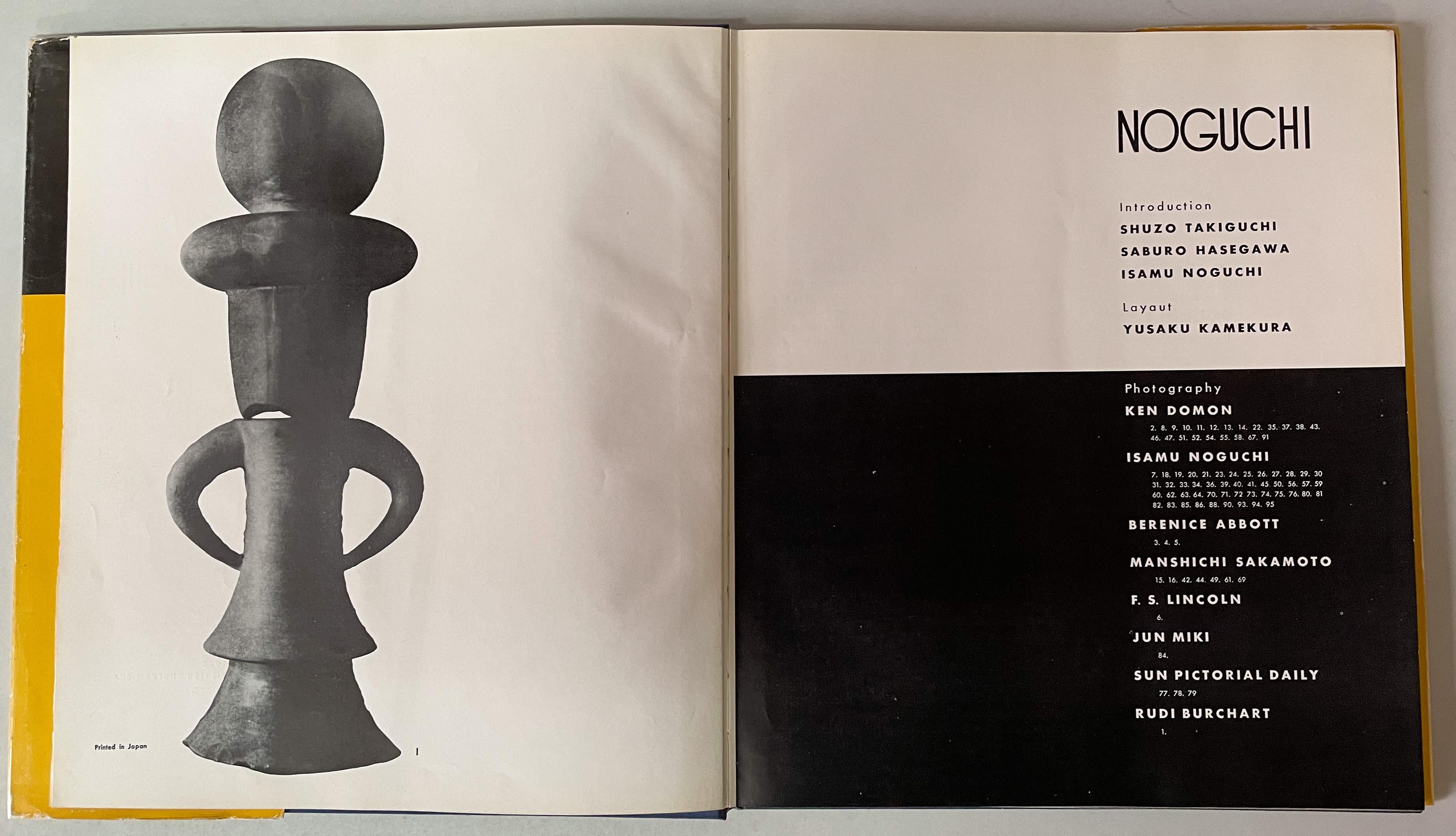 Noguchi 1931 50 51 52 Japan 1