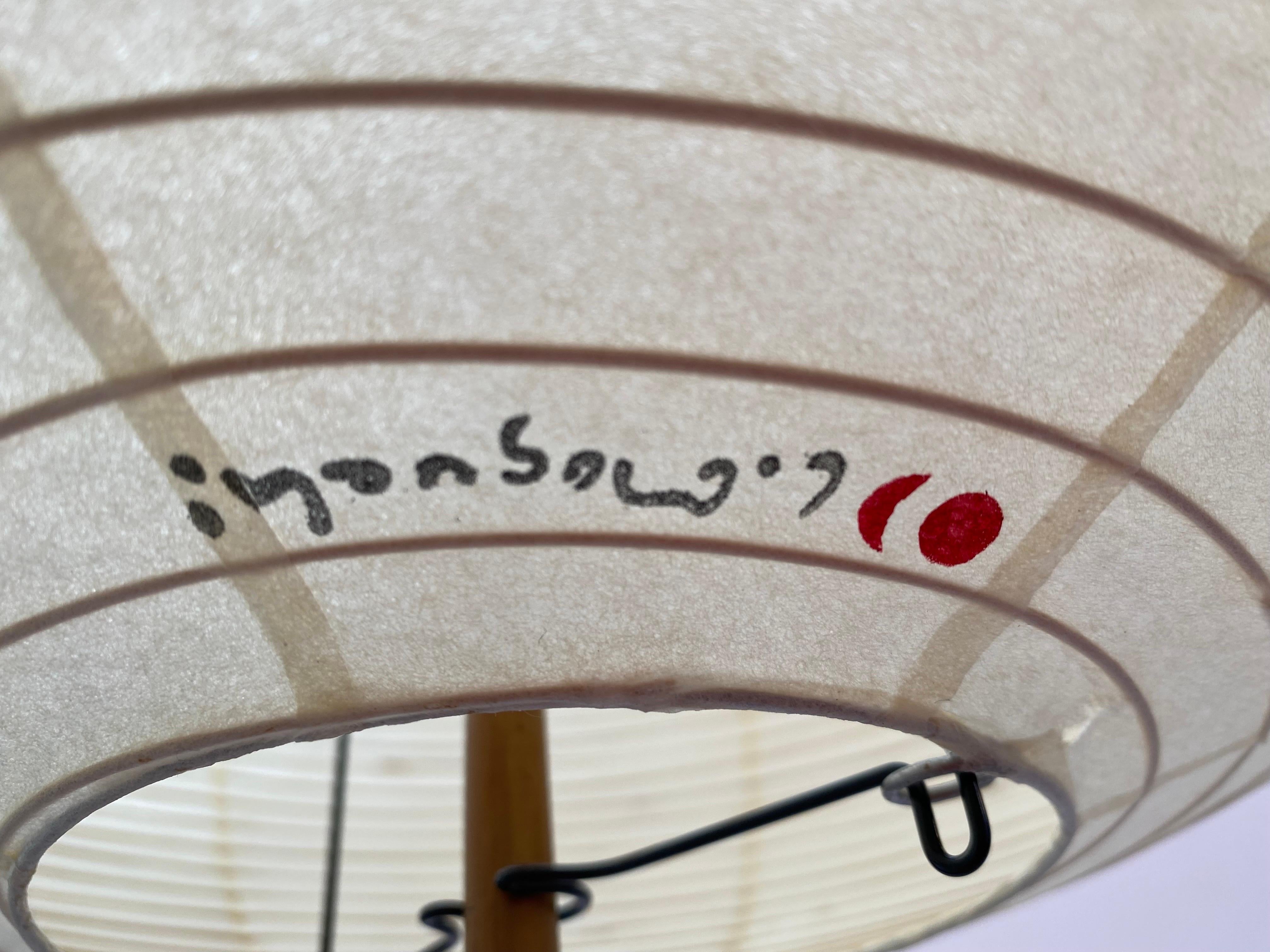 Japanese Noguchi Akari Fishing Pole Floor Lamp