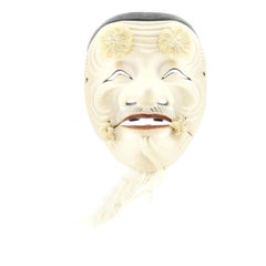 Noh Mask of an Old Man, Okina, Japanese Theatre, Drama, 20th Century, Kusumoto