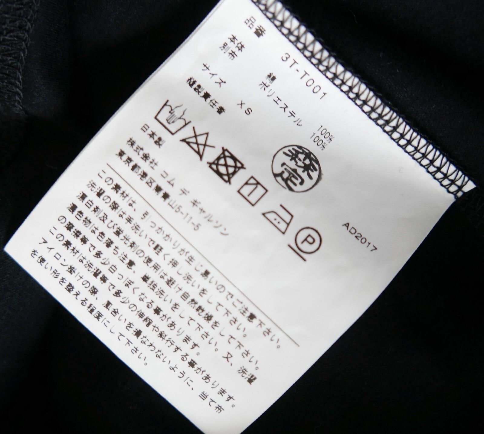 Noir Rei Ninomiya Schwarzes Tüll-Ärmel-T-Shirt Top im Angebot 3