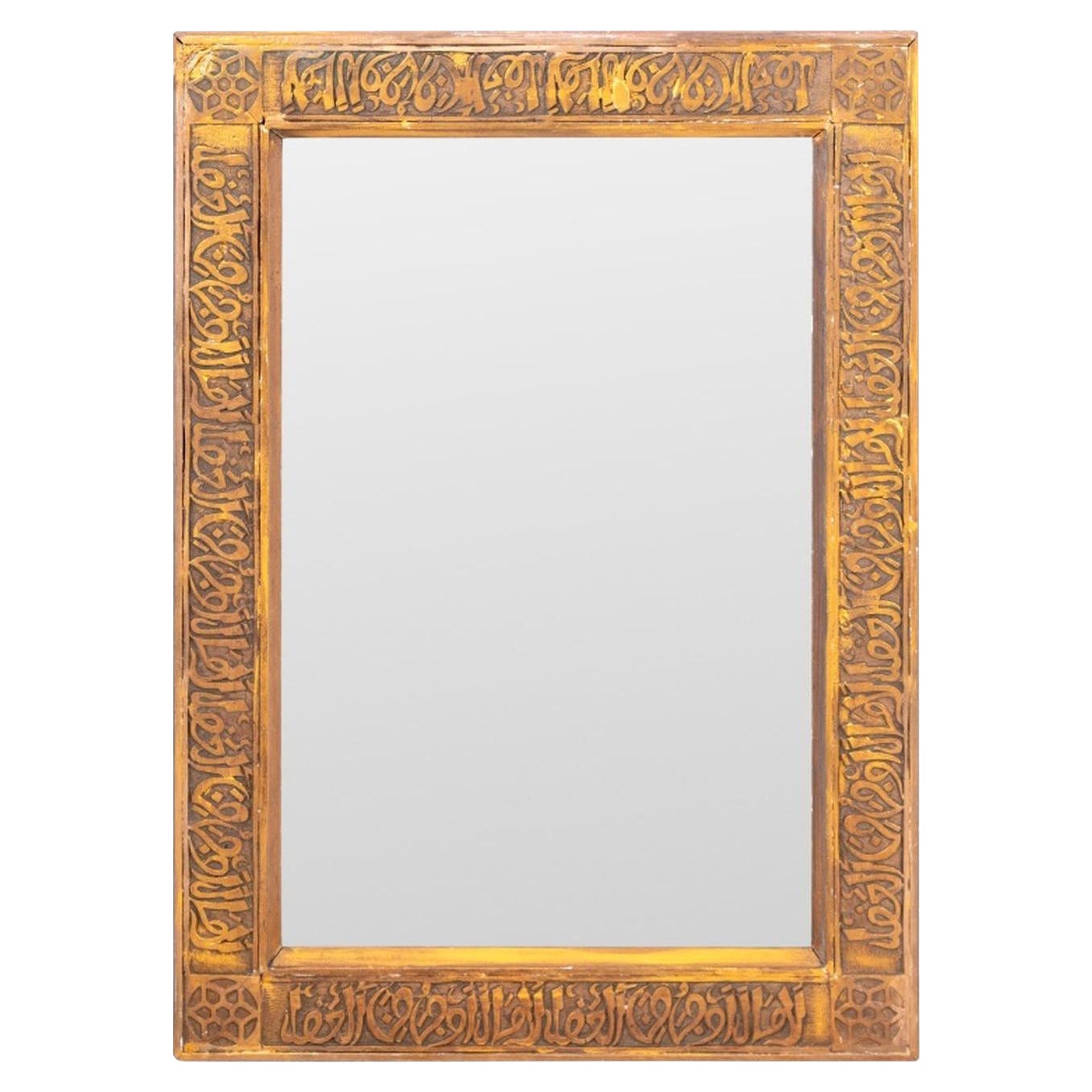 North African Giltwood Rectangular Mirror