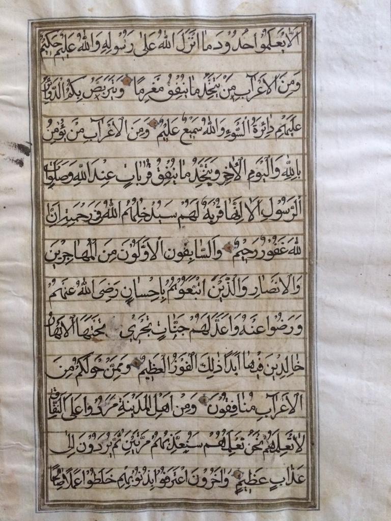 Hoja de Corán con caligrafía iluminada del norte de la India, s. XVIII-XIX Dorado en venta
