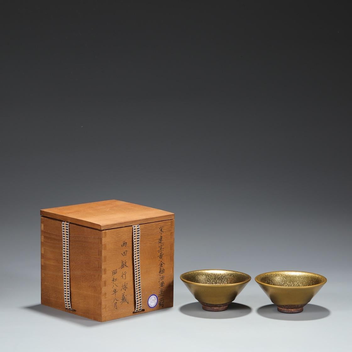 Cette paire de bols à huile à glaçure dorée de la collection ancienne de la dynastie des Song du Nord Jian Kiln est très rare et digne d'être collectionnée. 

Les fours Jian étaient situés à Jianyang, dans la province de Fujian, en Chine. Ils