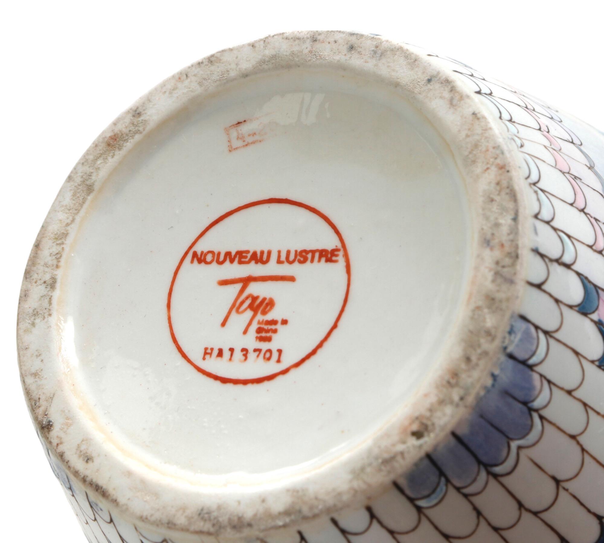 Late 20th Century Nouveau Lustre Ceramic Vase by Toyo For Sale
