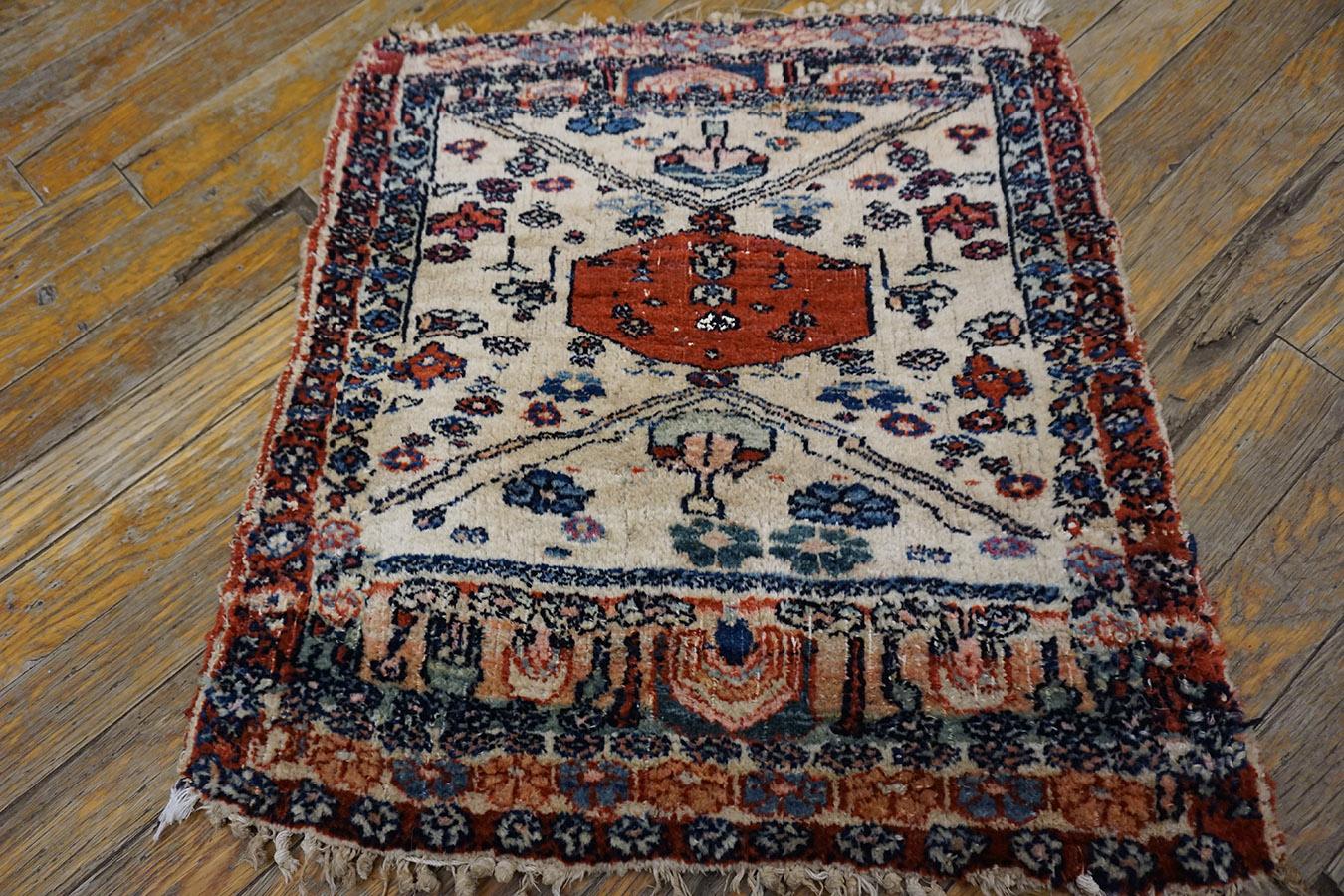 Late 19th Century N.W. Persian rug 1'8